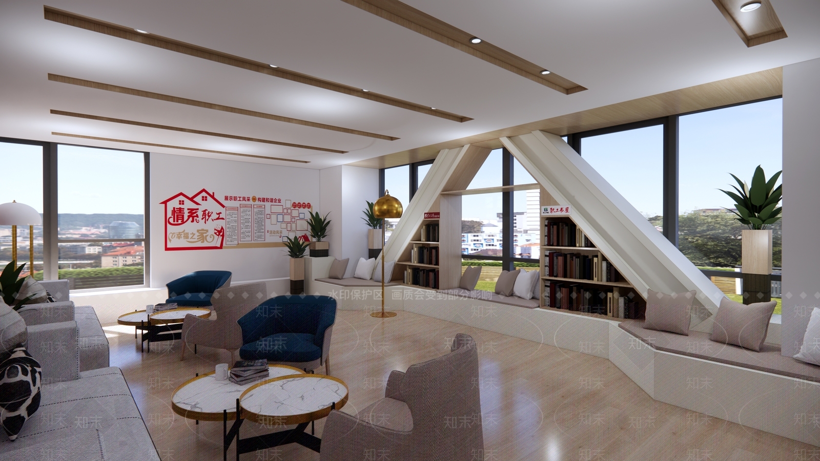 现代职工之家SU模型下载【ID:789665373】