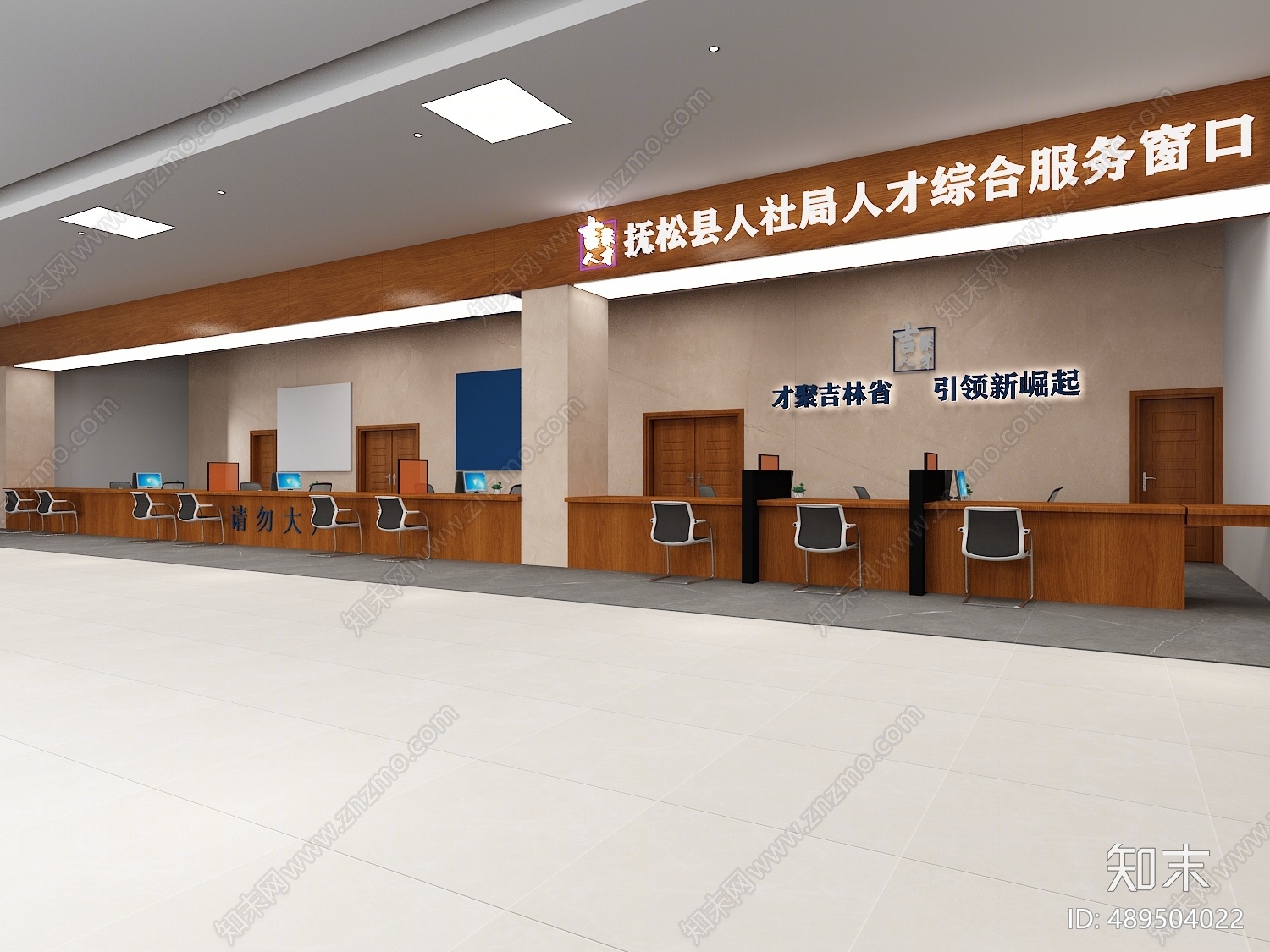 现代人社局服务大厅3D模型下载【ID:489504022】