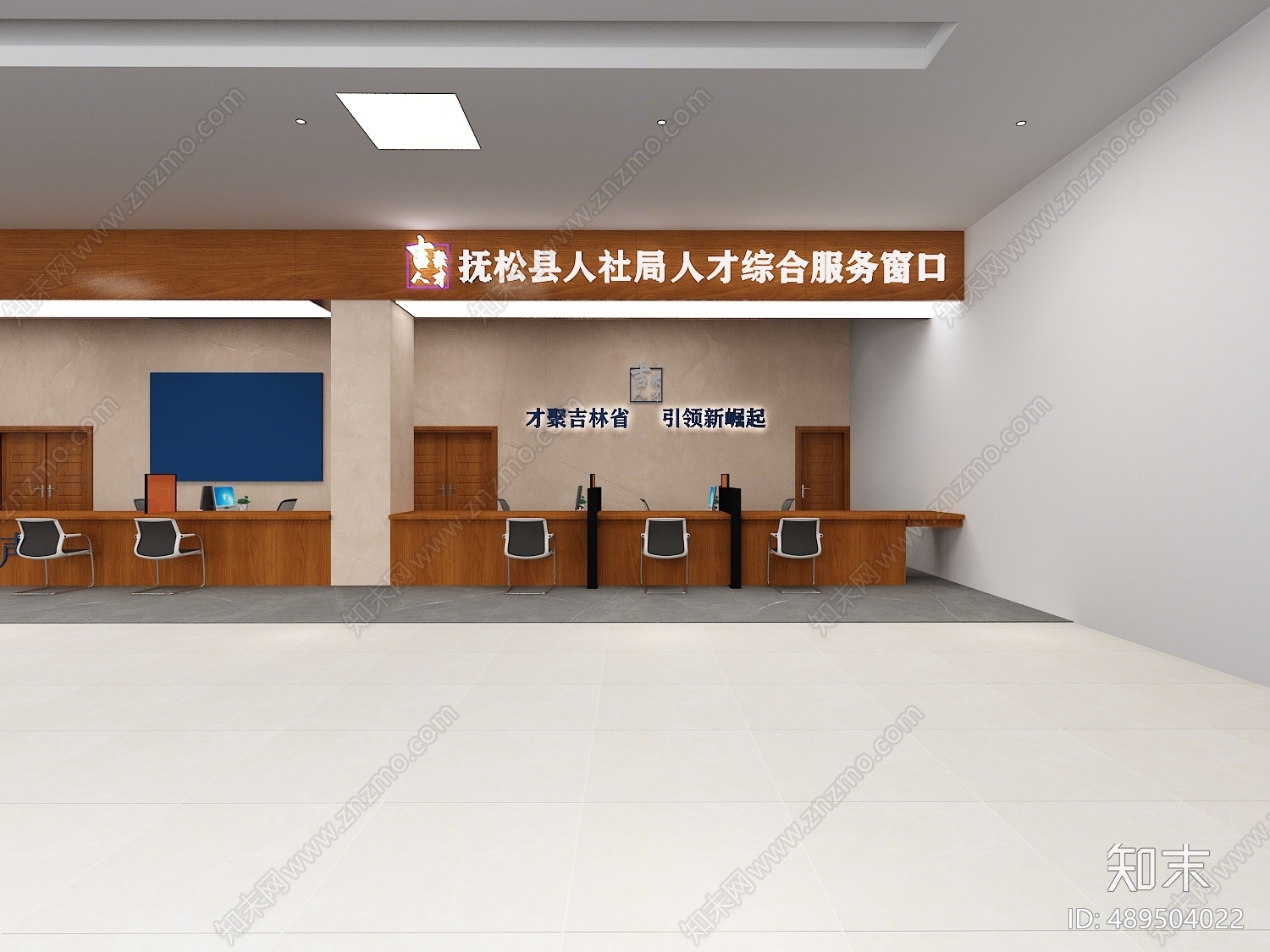 现代人社局服务大厅3D模型下载【ID:489504022】