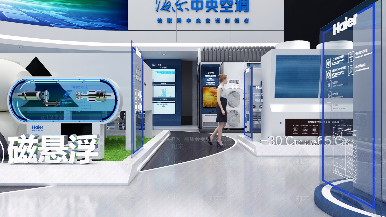 现代空调展厅3D模型下载【ID:989532555】