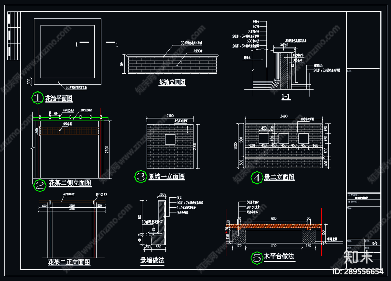 商业楼屋顶绿化cad施工图下载【ID:289556654】