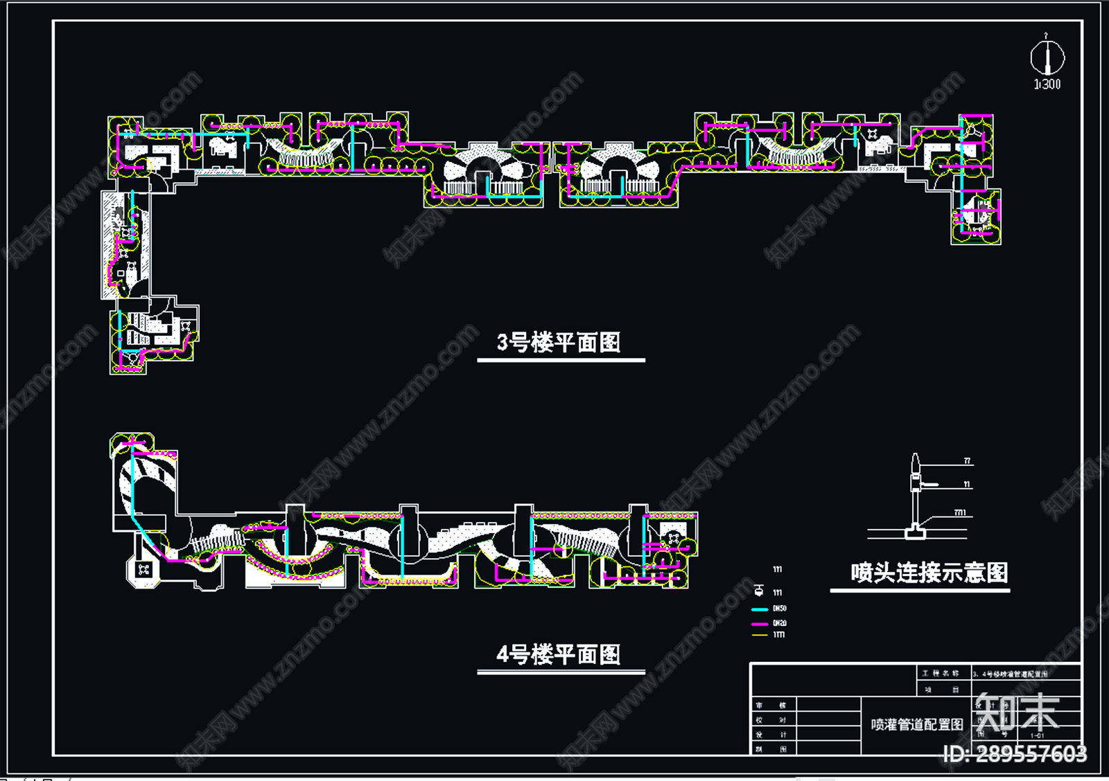 屋顶花园cad施工图下载【ID:289557603】