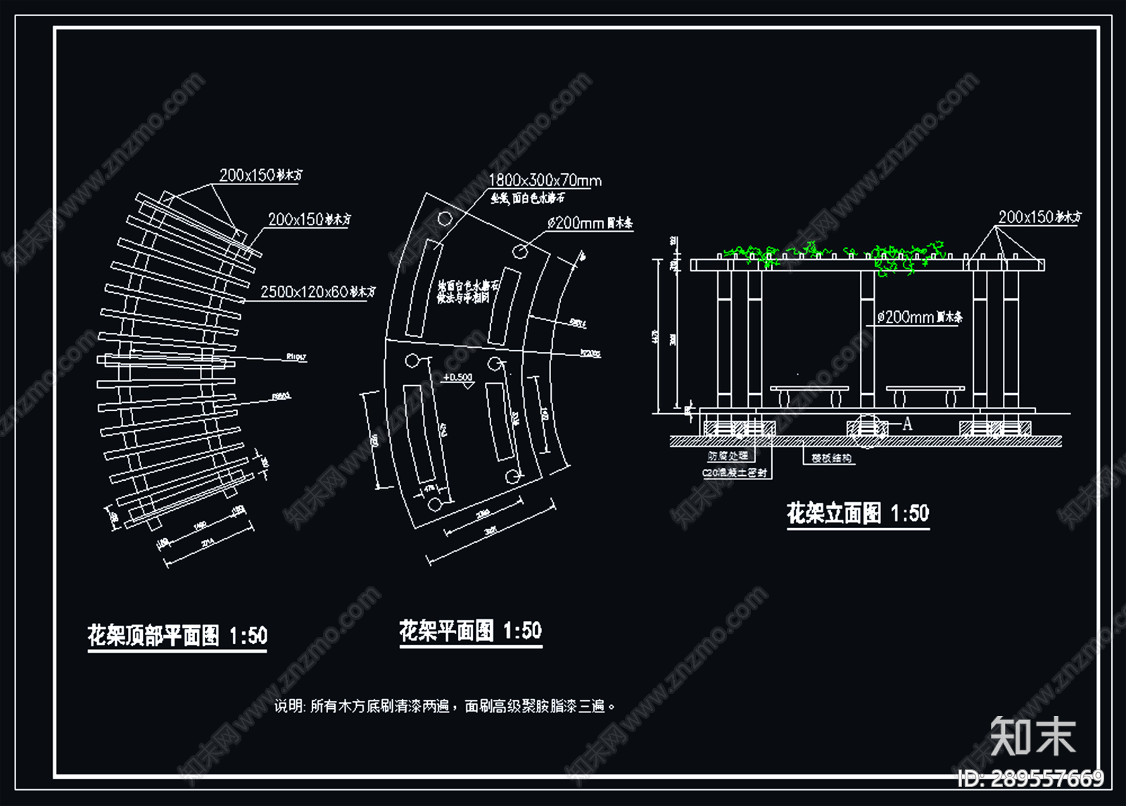 屋顶花园cad施工图下载【ID:289557669】