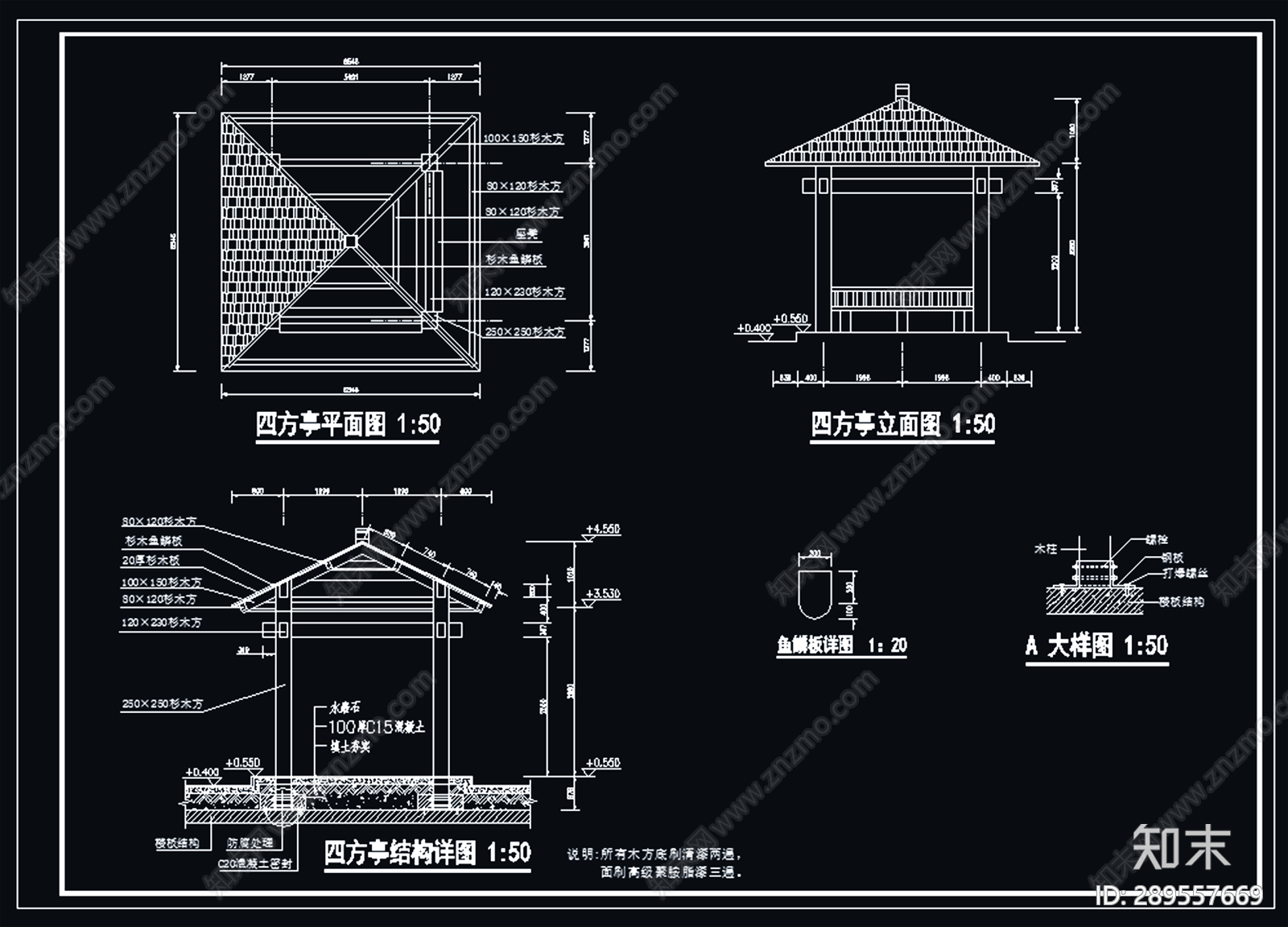 屋顶花园cad施工图下载【ID:289557669】