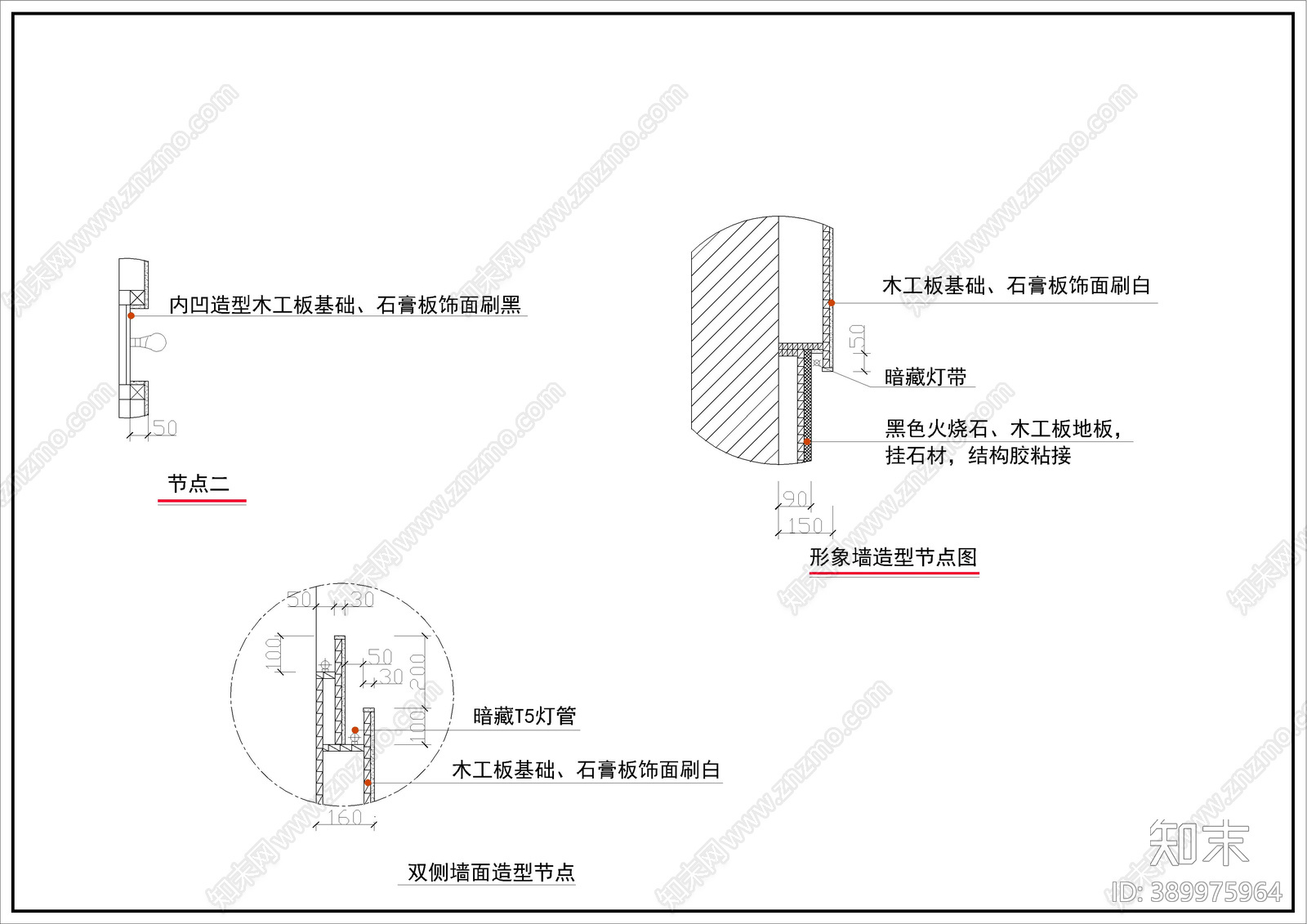现代风格服装店cad施工图下载【ID:389975964】