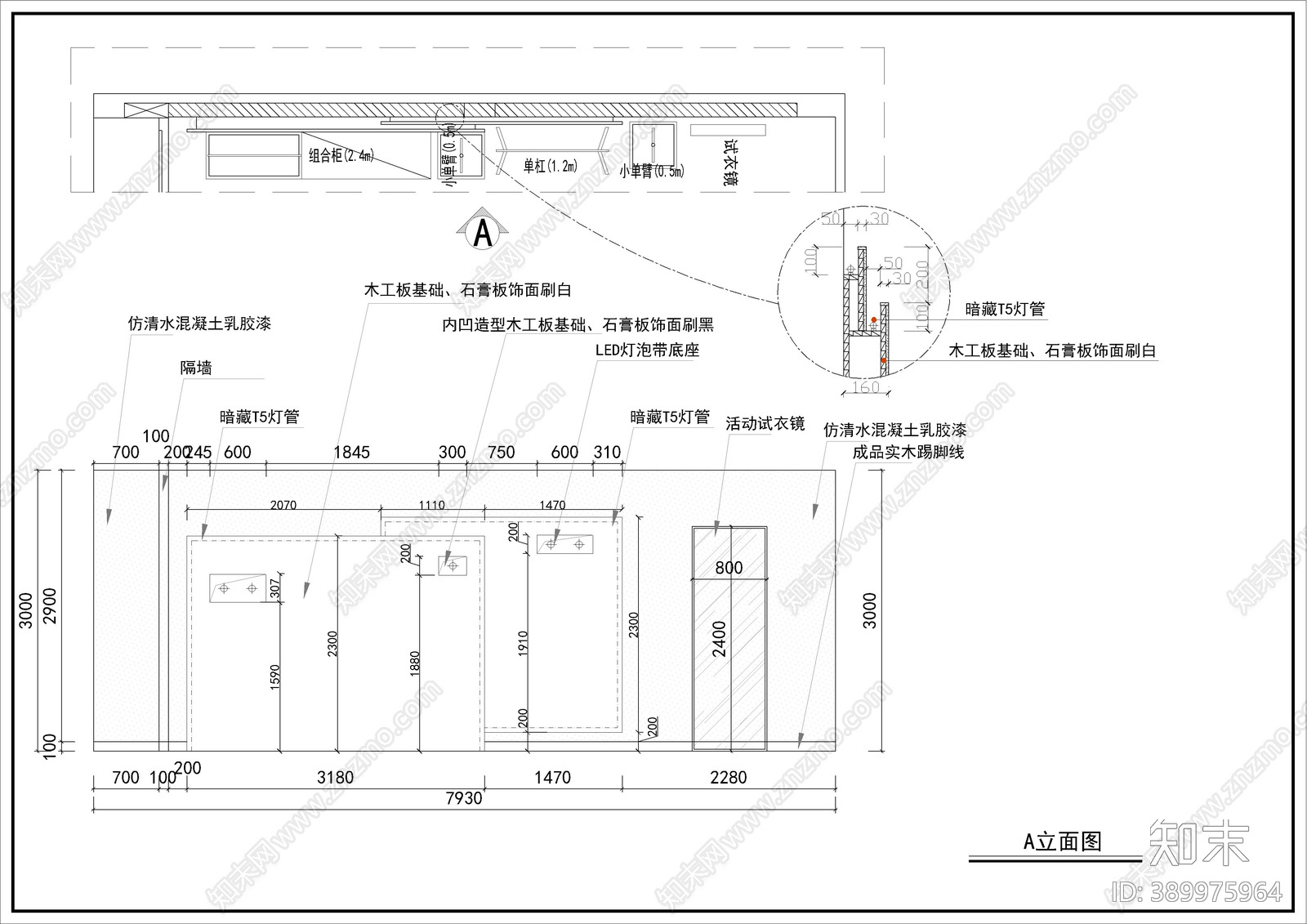 现代风格服装店cad施工图下载【ID:389975964】