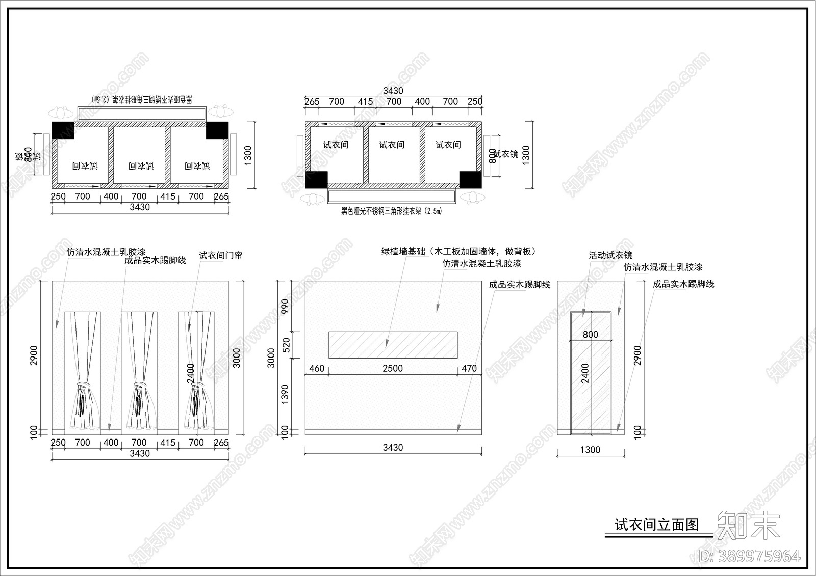 现代风格服装店cad施工图下载【ID:389975964】