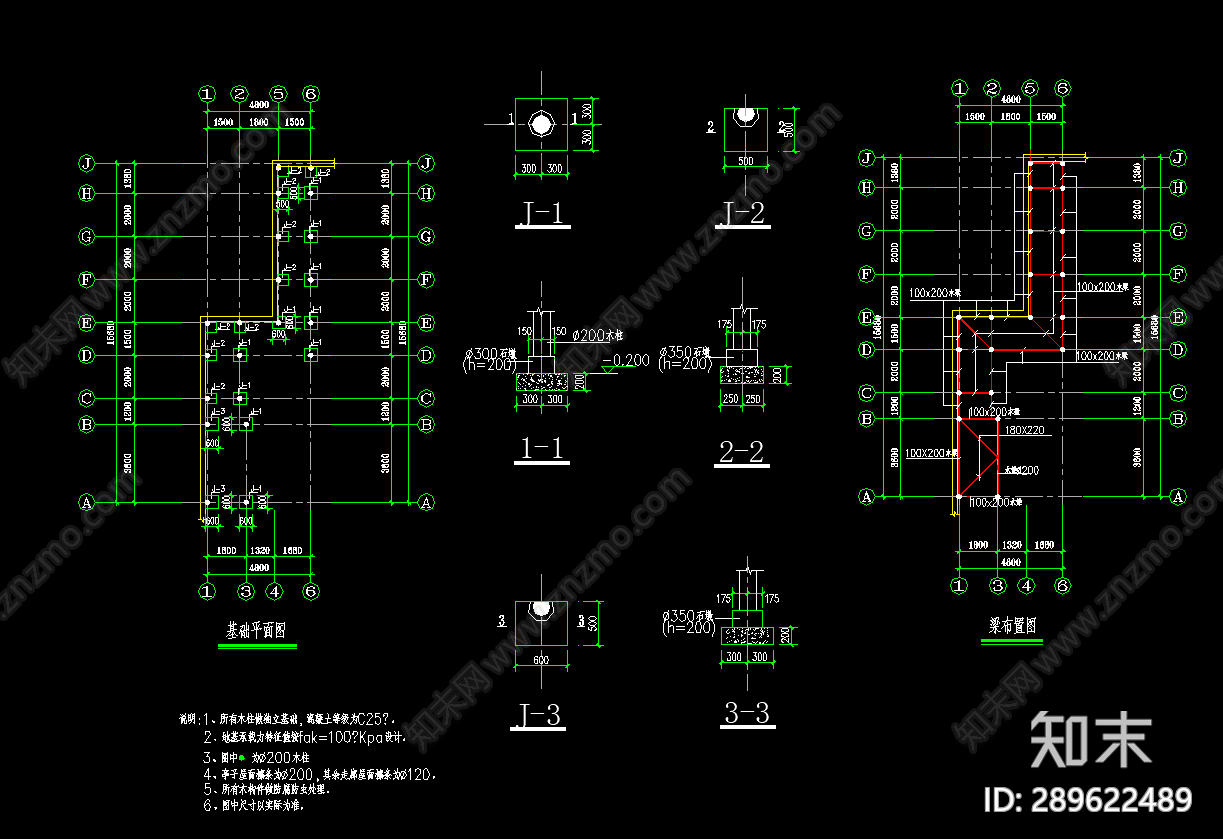 园林施工图下载【ID:289622489】