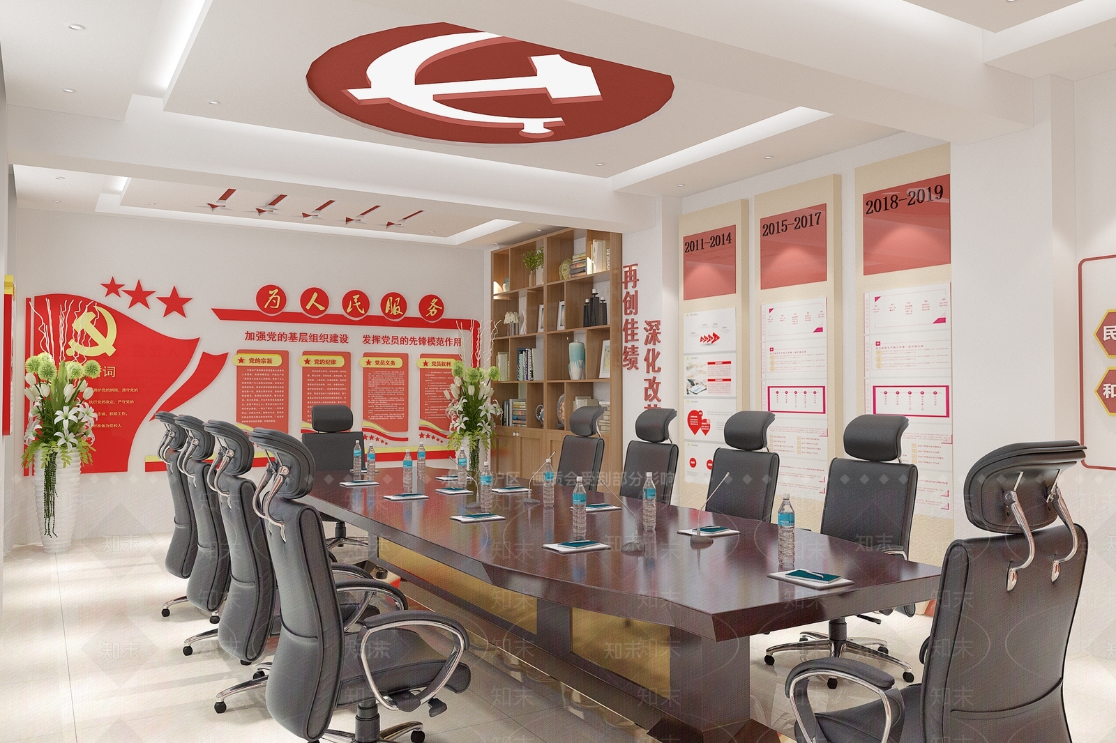 现代党建会议室3D模型下载【ID:289631660】