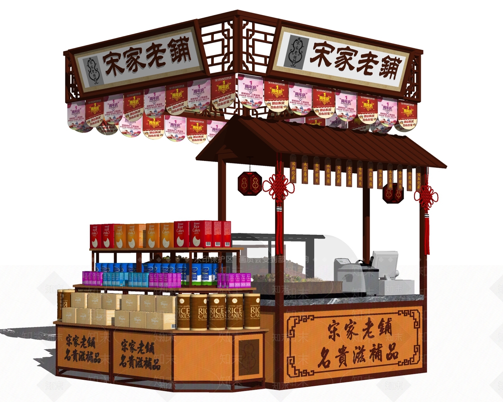 中式展架SU模型下载【ID:789668133】