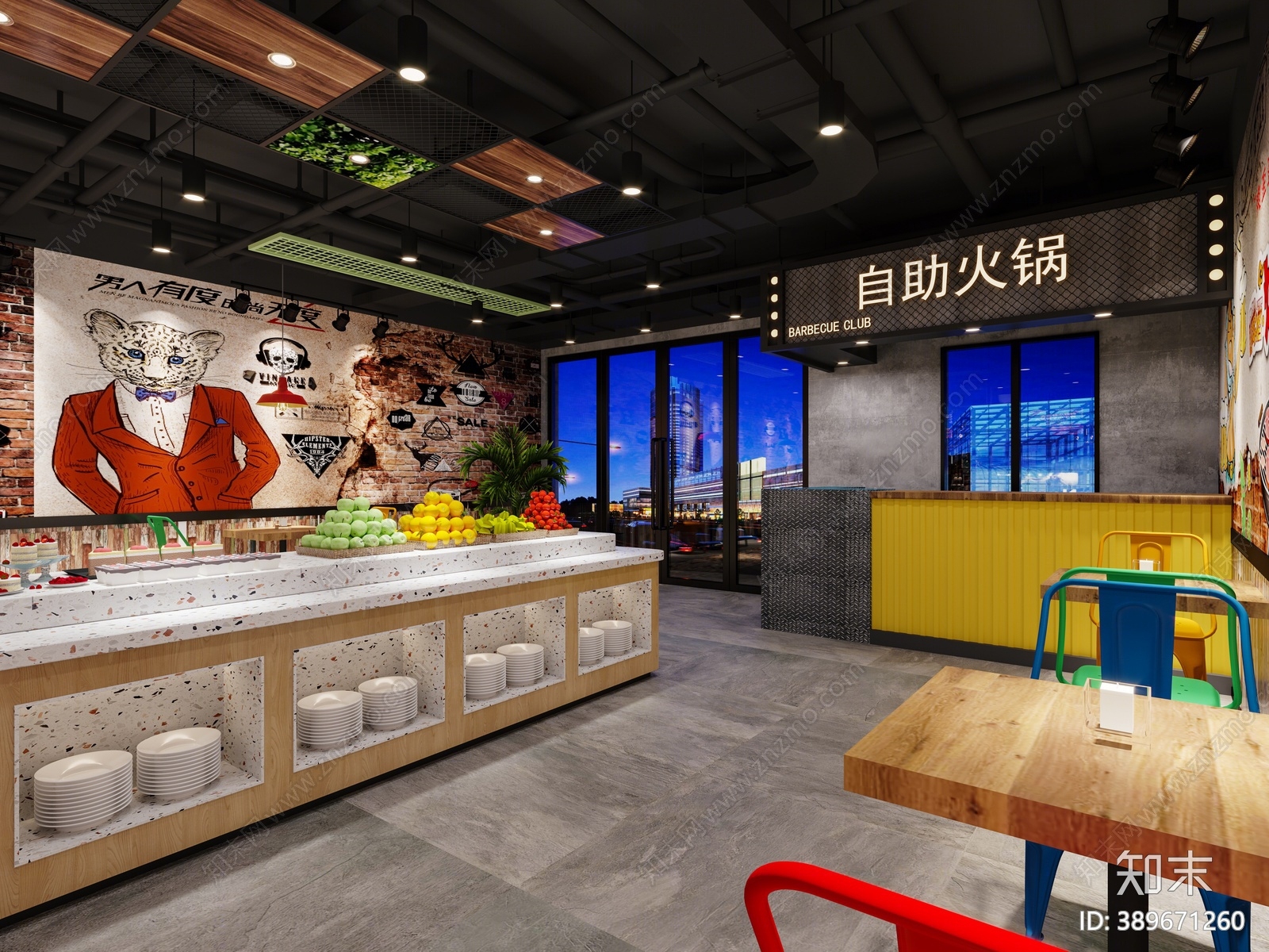 工业风火锅店3D模型下载【ID:389671260】