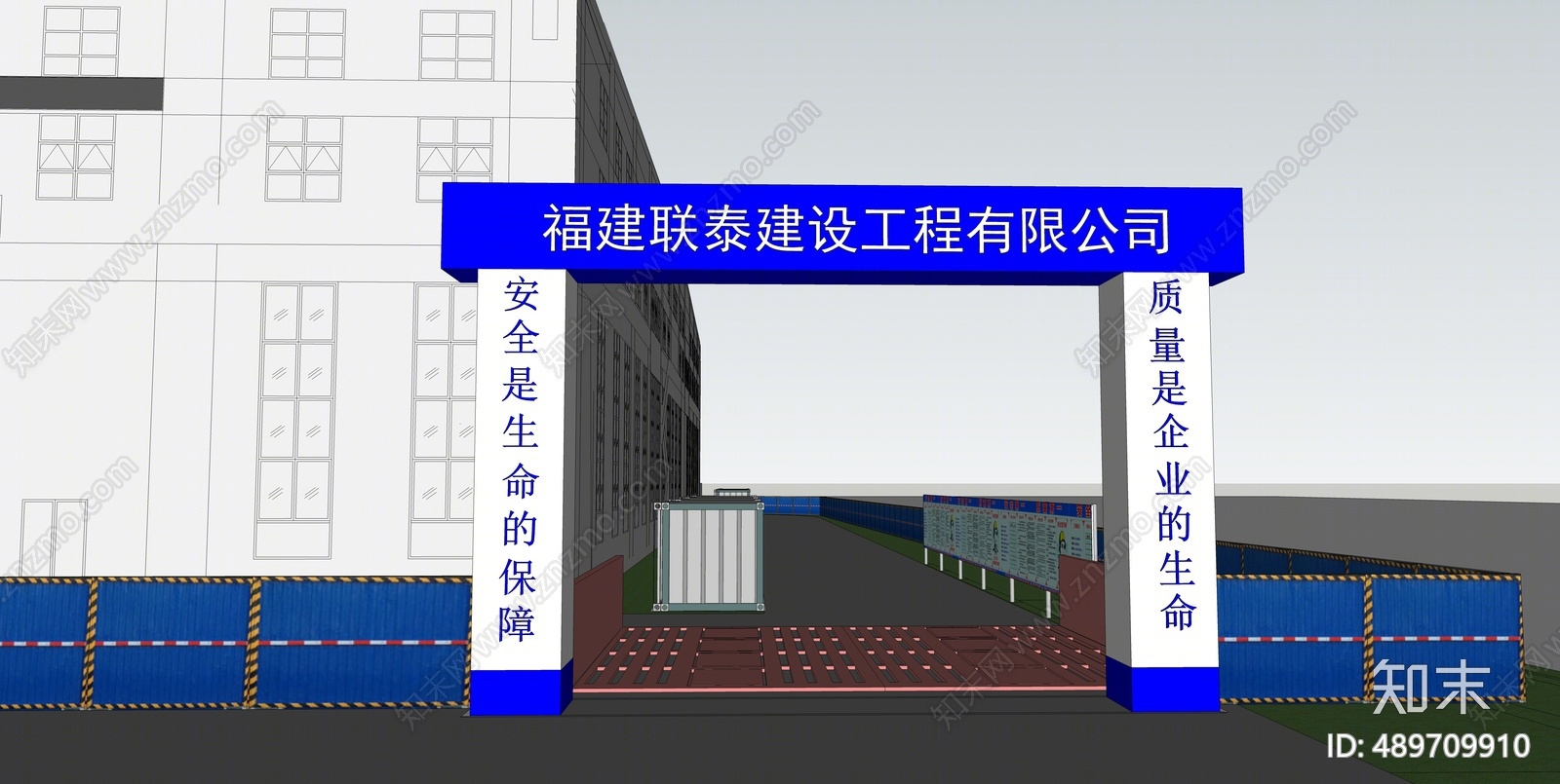 工业风指示牌SU模型下载【ID:489709910】