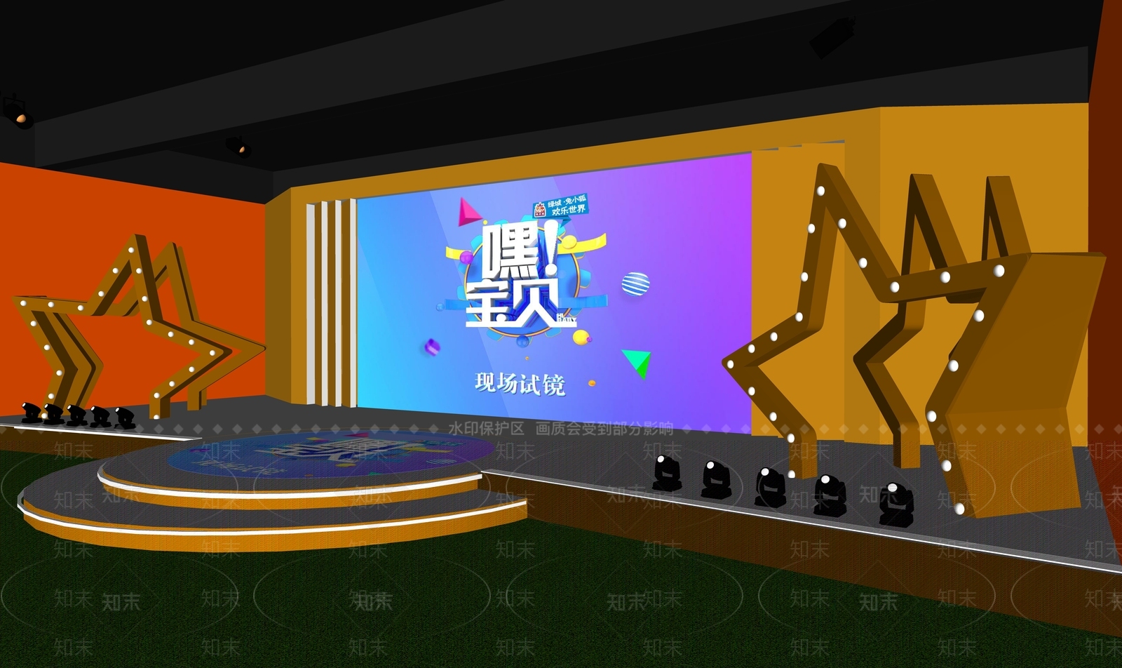 现代舞台SU模型下载【ID:889727518】