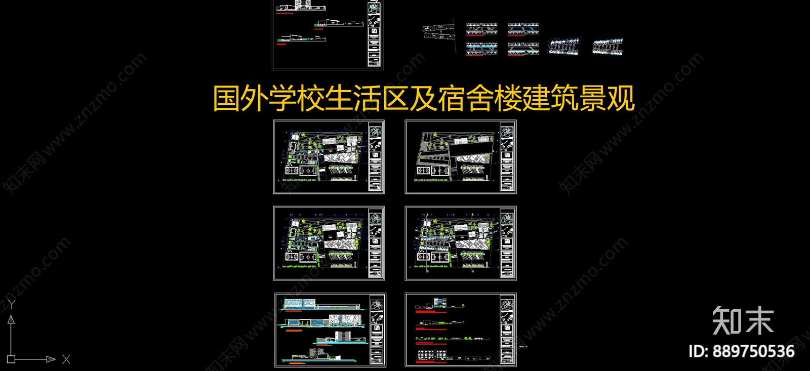 学校施工图下载【ID:889750536】