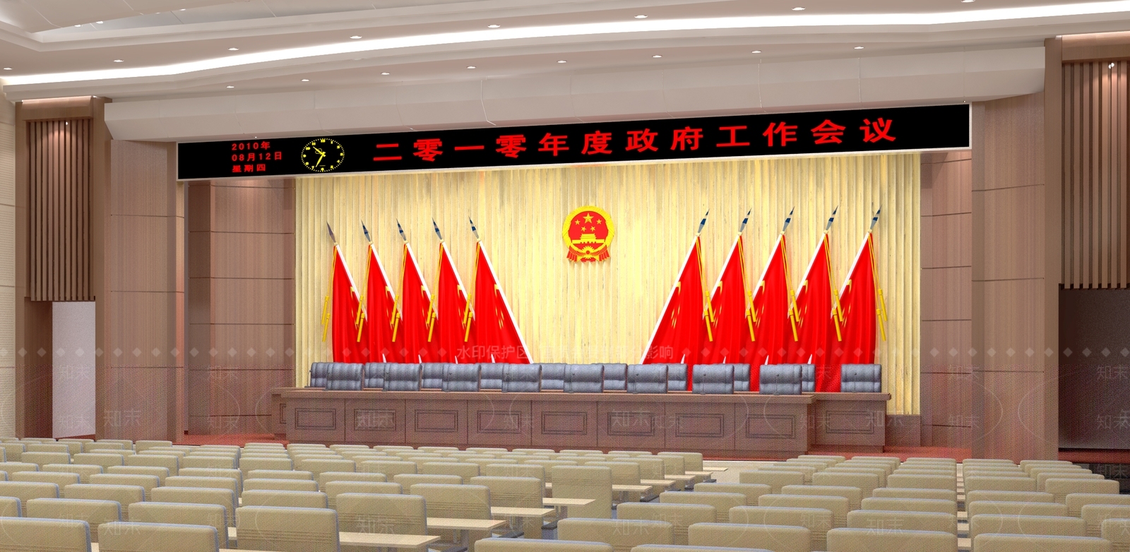 现代报告厅3D模型下载【ID:789750820】