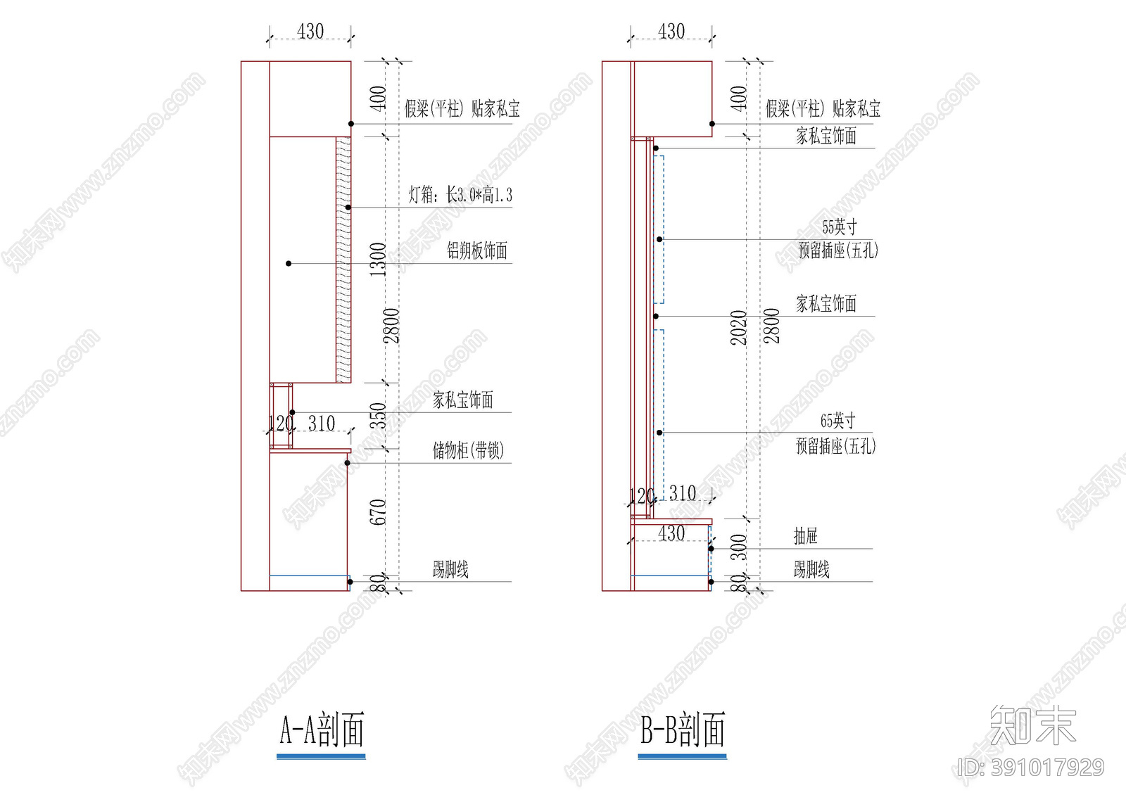 专卖店cad施工图下载【ID:391017929】