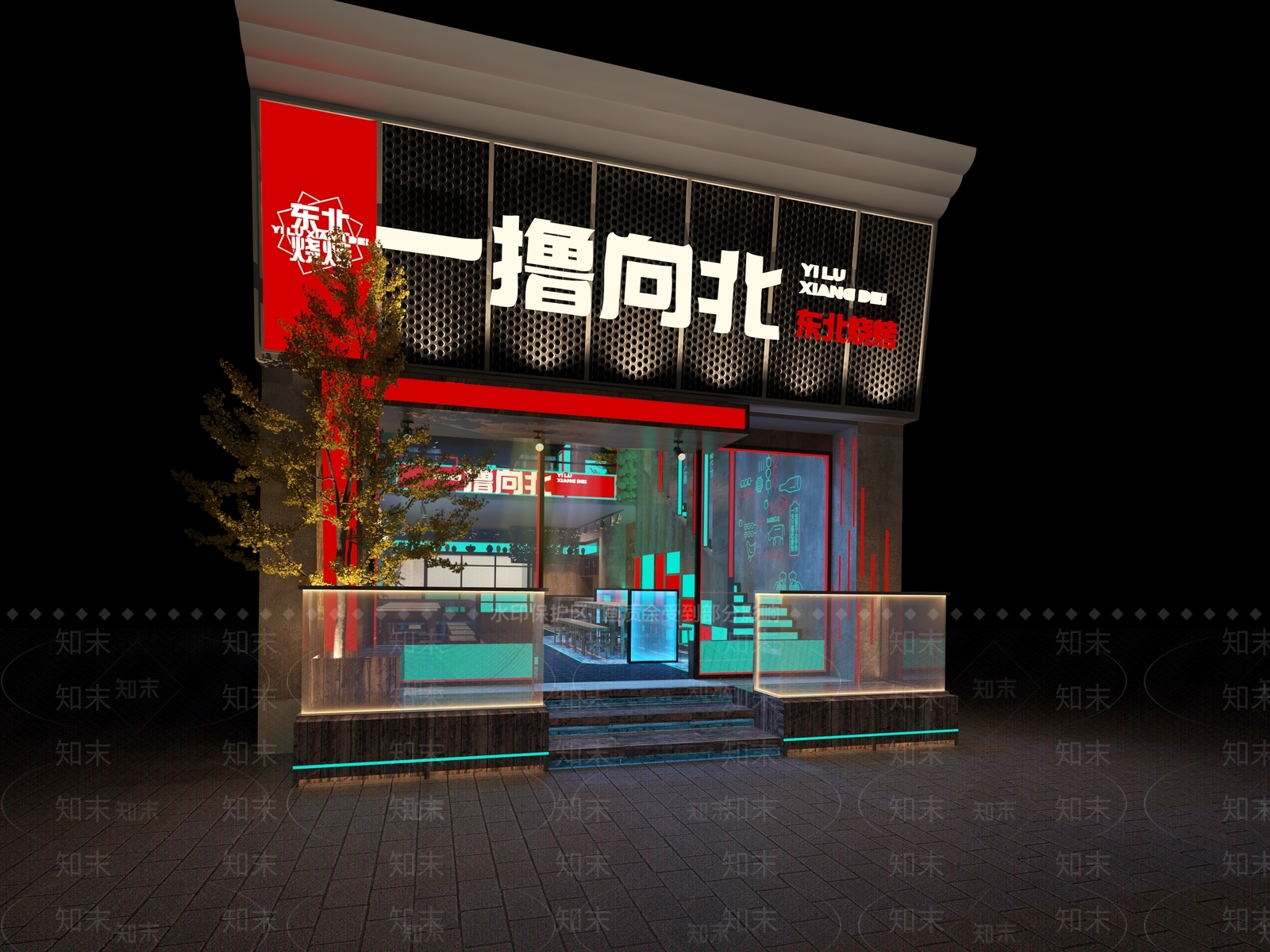 现代串串店3D模型下载【ID:389775461】