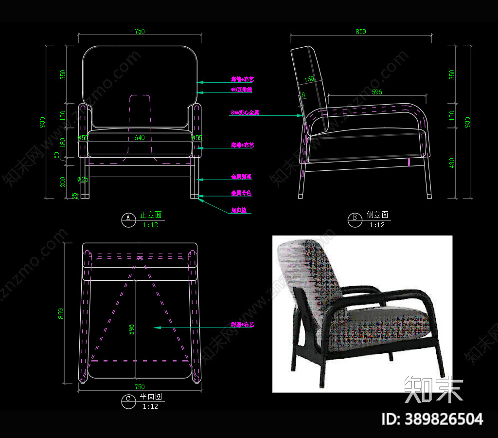 现代休闲椅施工图下载【ID:389826504】