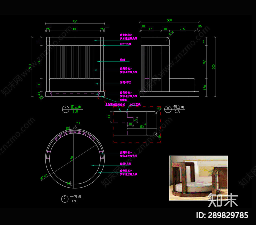 新中式休闲沙发施工图下载【ID:289829785】
