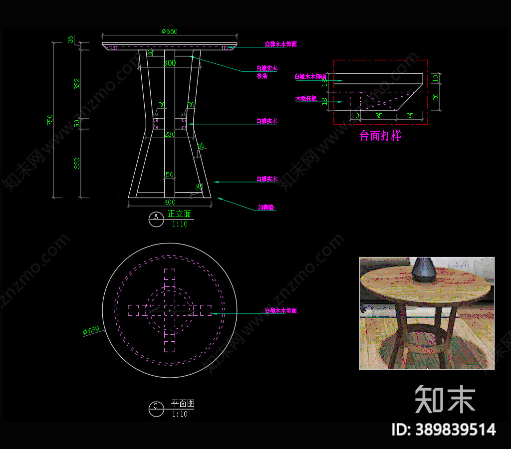 现代茶几施工图下载【ID:389839514】