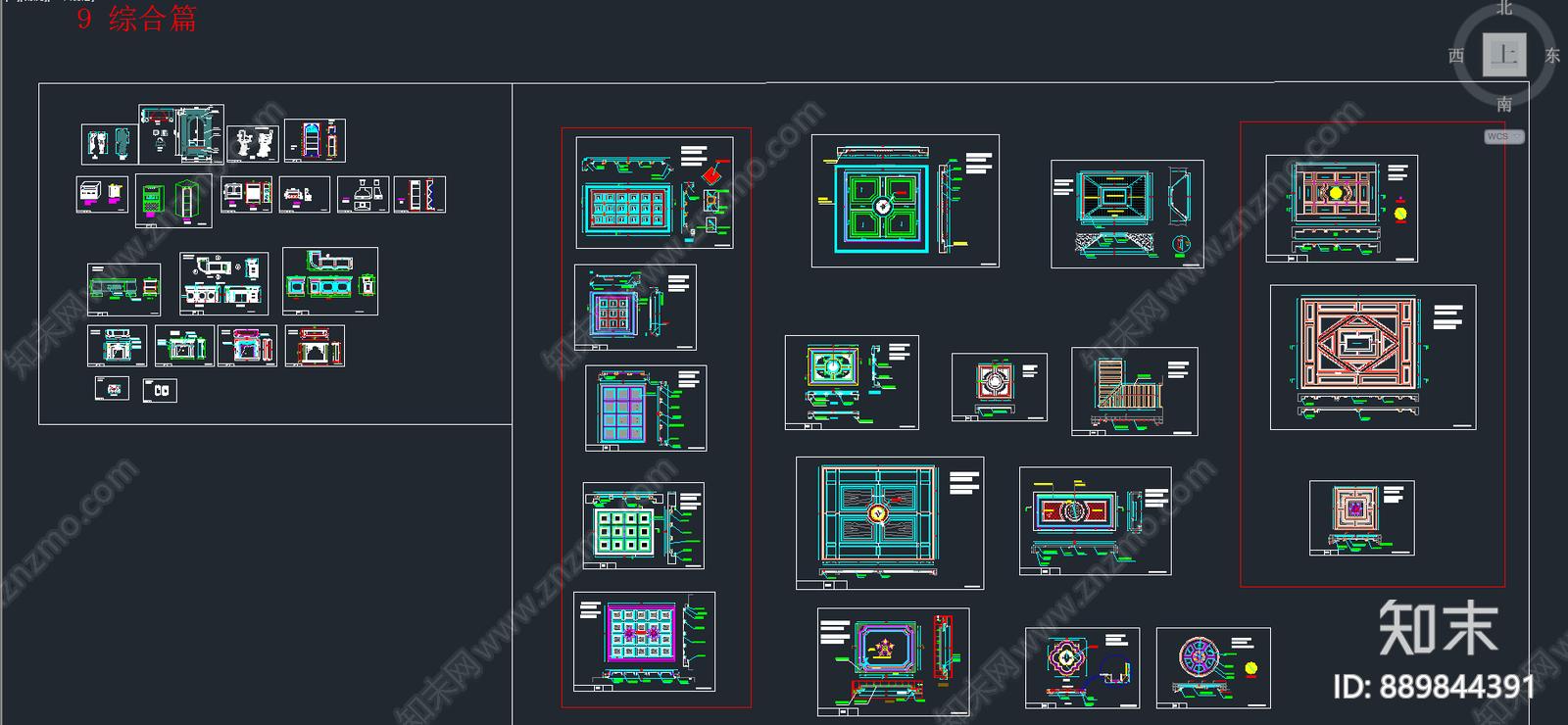 吊顶施工图下载【ID:889844391】