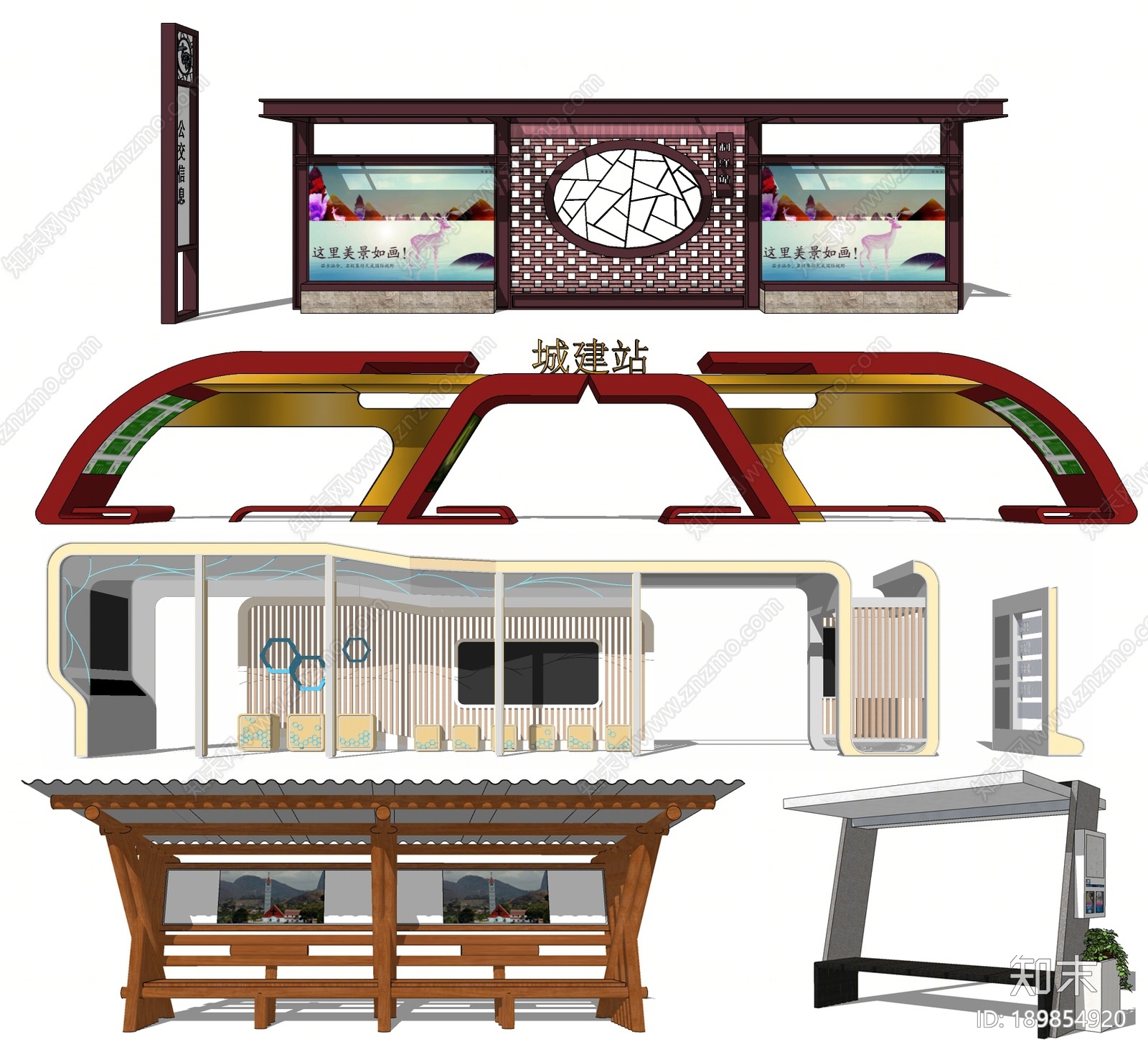现代公交站台SU模型下载【ID:189854920】