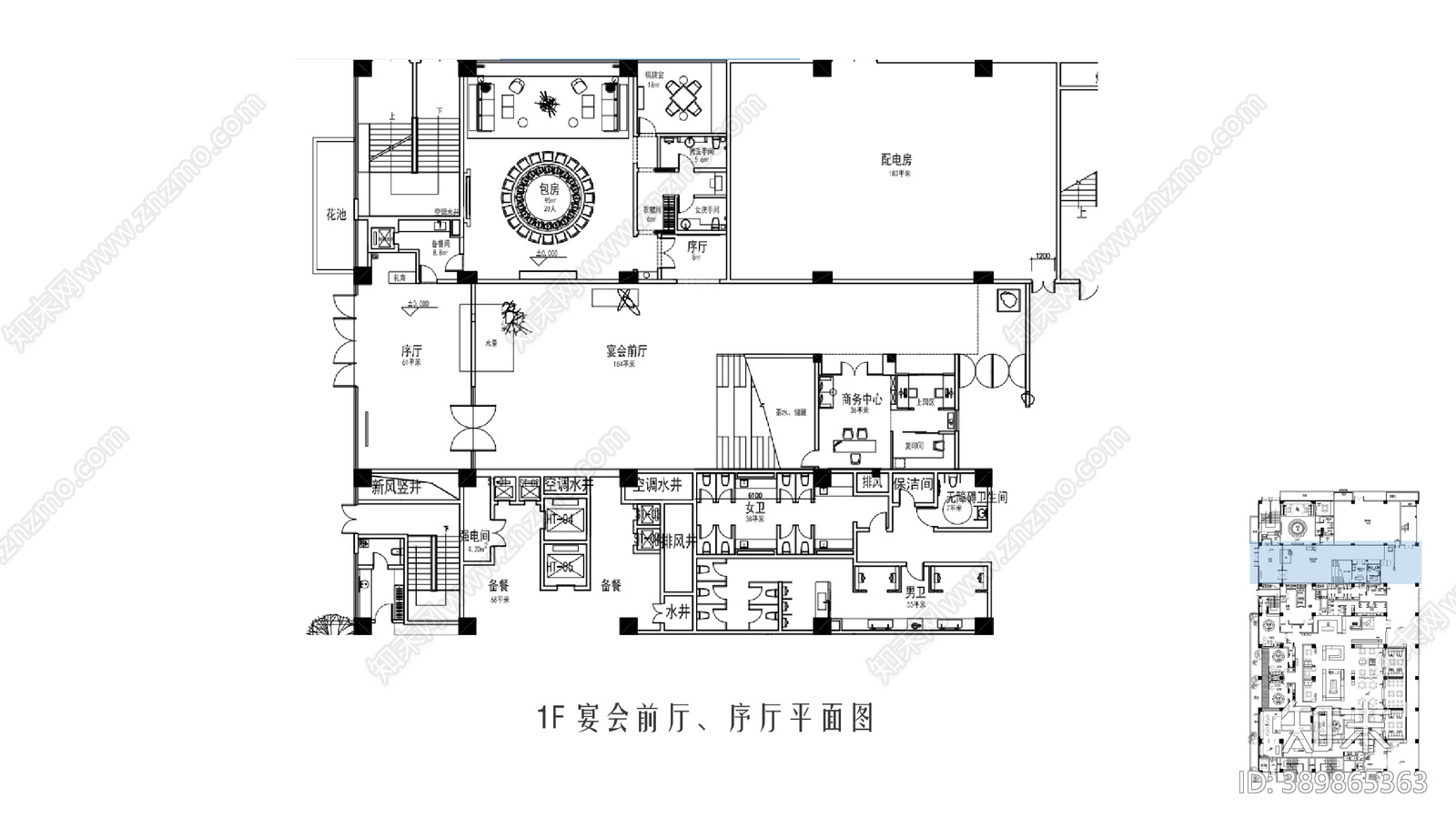 HSD琚宾-酒店宴会厅cad施工图下载【ID:389865363】
