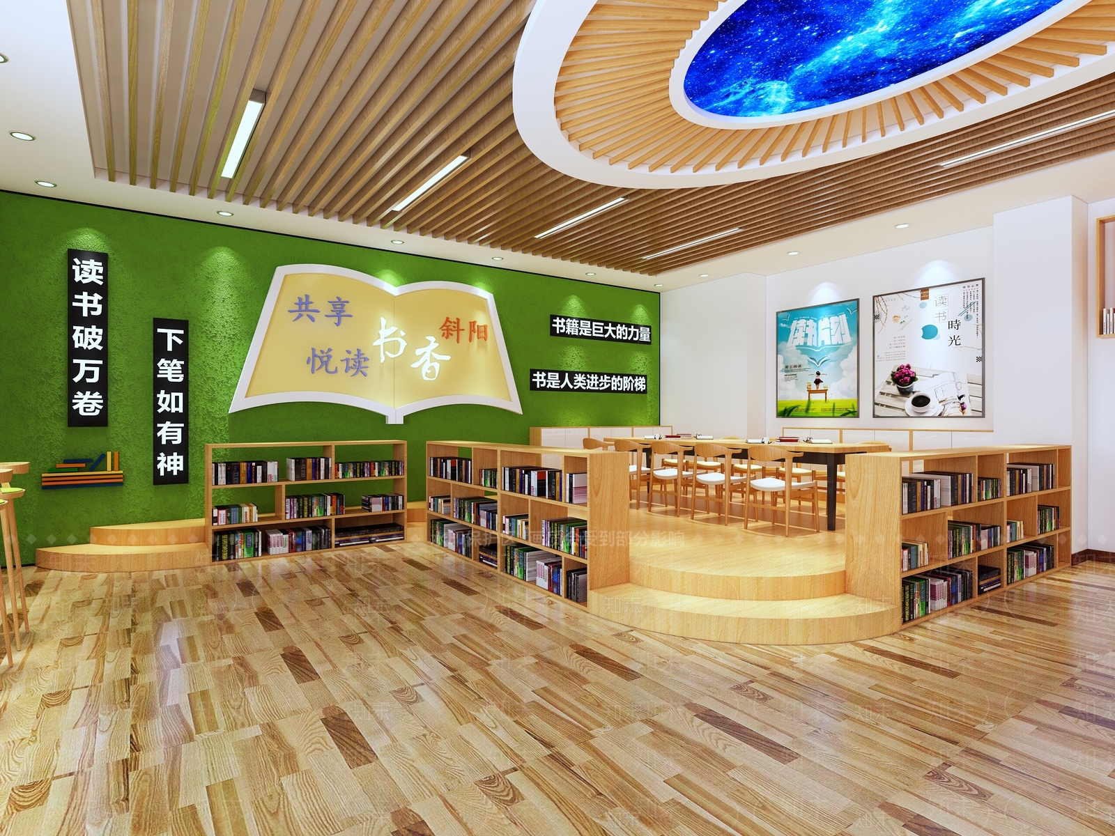 现代图书阅览馆3D模型下载【ID:889875262】