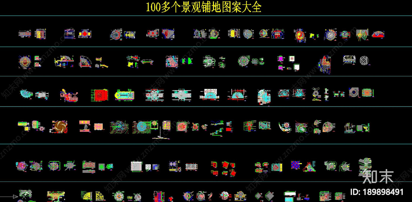 景观铺地施工图下载【ID:189898491】