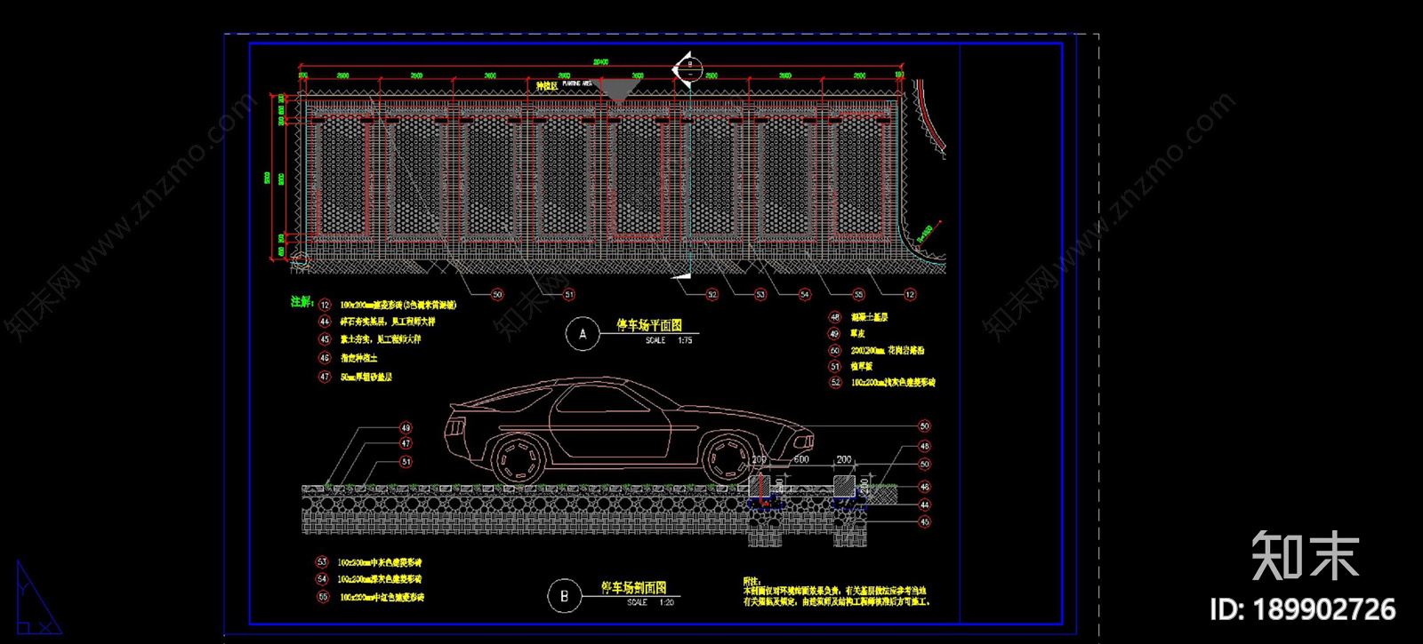 生态停车位施工图下载【ID:189902726】