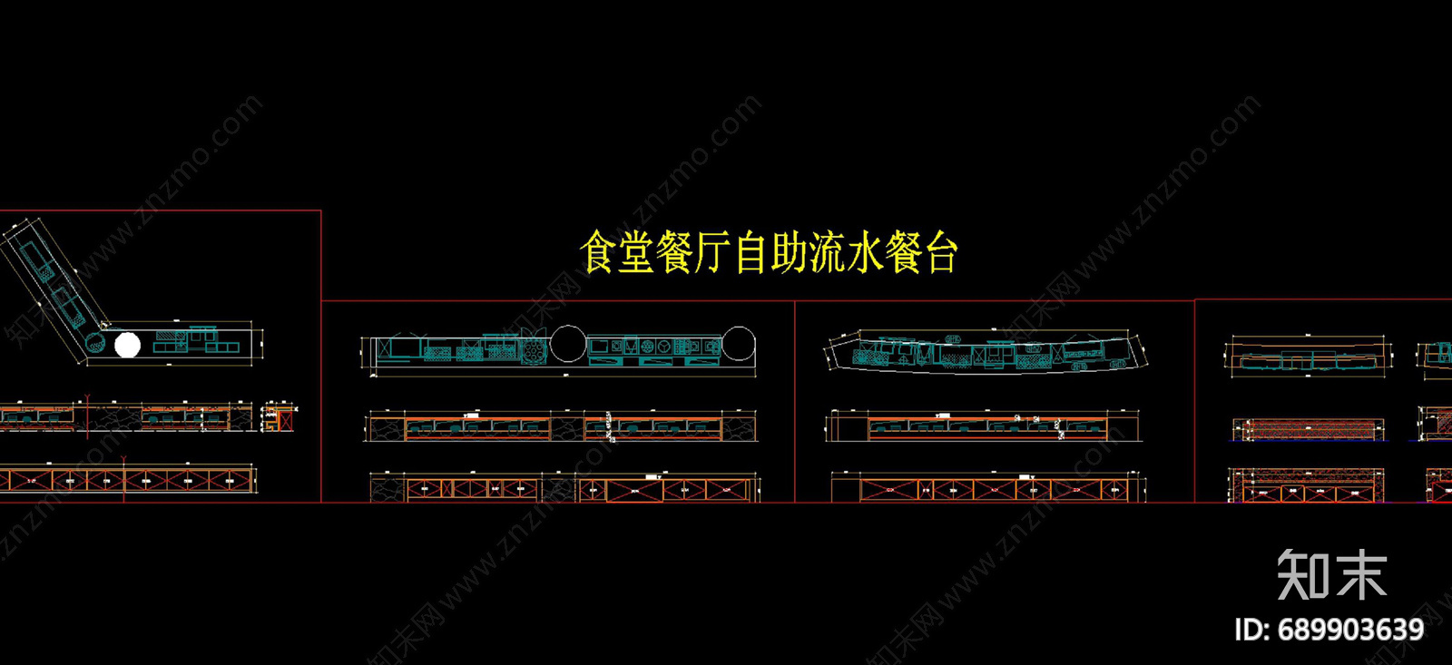 员工食堂施工图下载【ID:689903639】