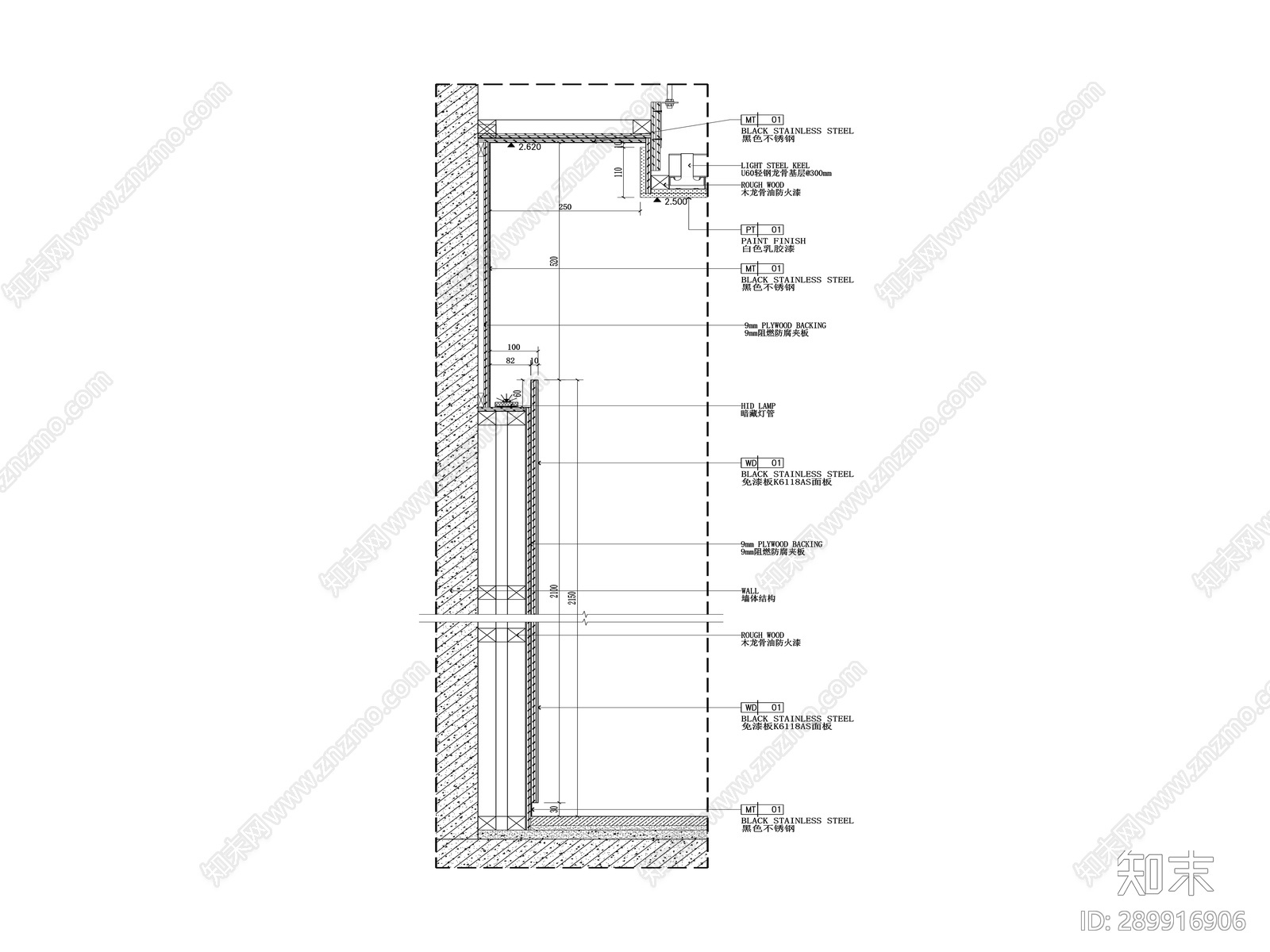 墙身施工图下载【ID:289916906】