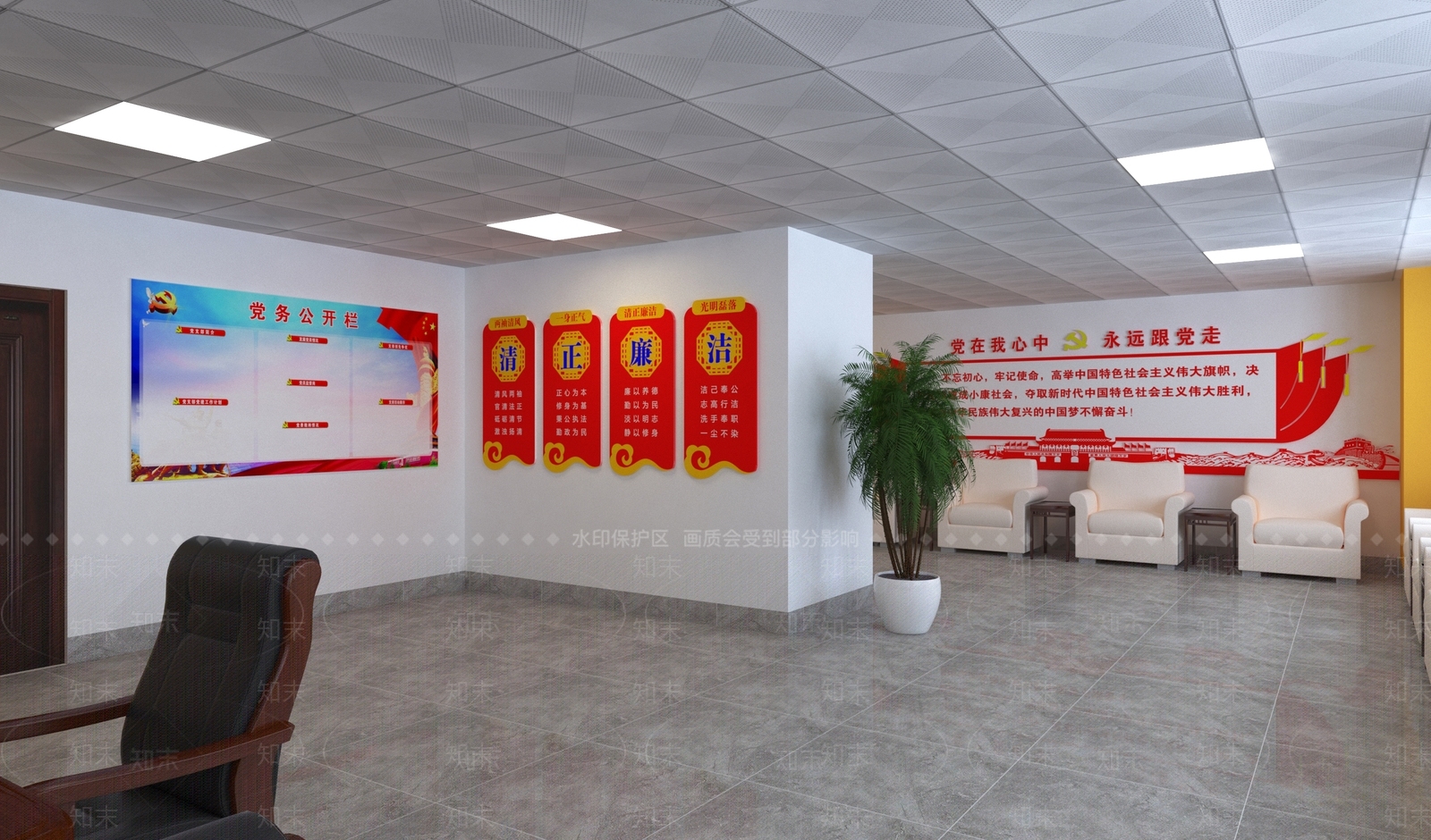 现代党建中心3D模型下载【ID:789995817】