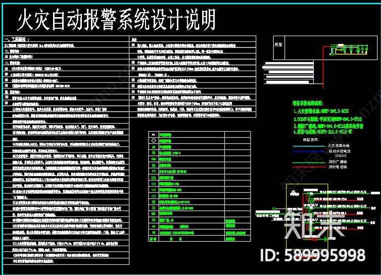 培训机构cad施工图下载【ID:589995998】