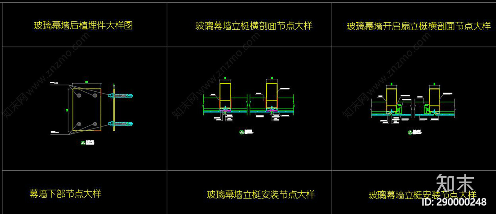 外墙节点施工图下载【ID:290000248】