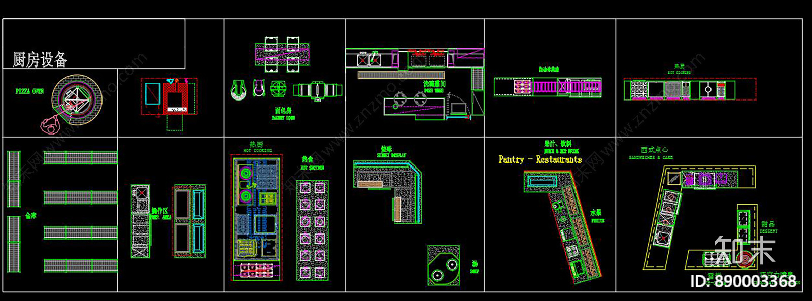 奶茶店施工图下载【ID:890003368】