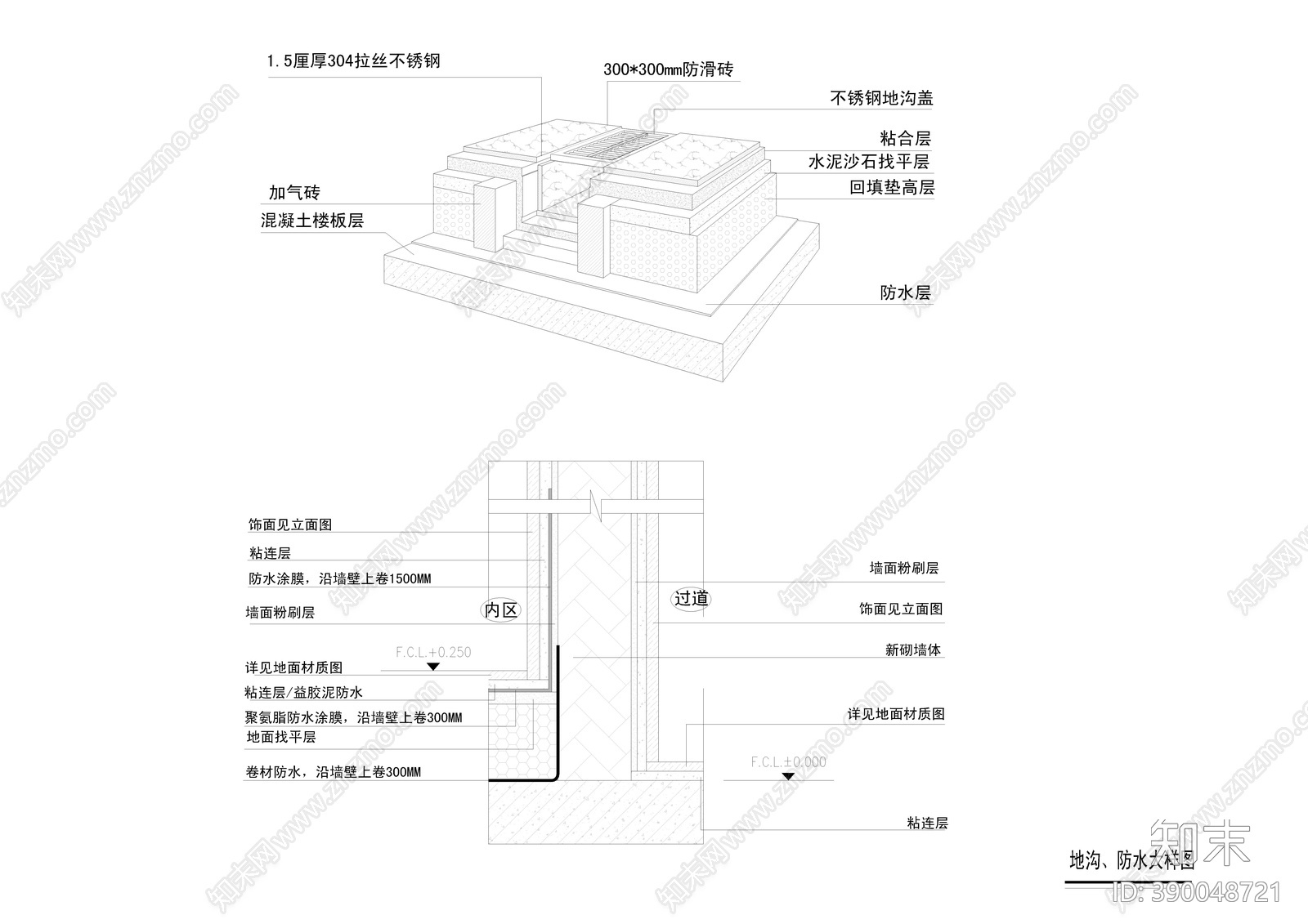 地沟cad施工图下载【ID:390048721】