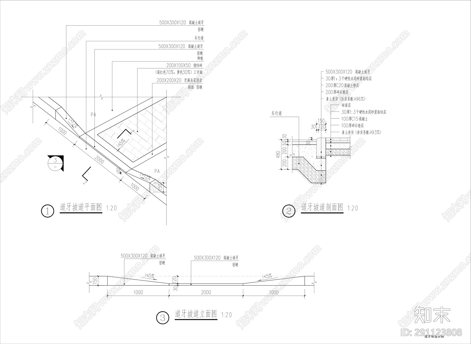 道牙cad施工图下载【ID:291123808】