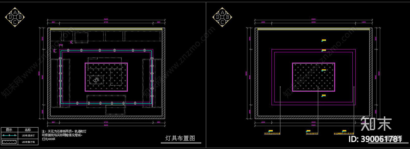 洗衣机展厅cad施工图下载【ID:390061781】