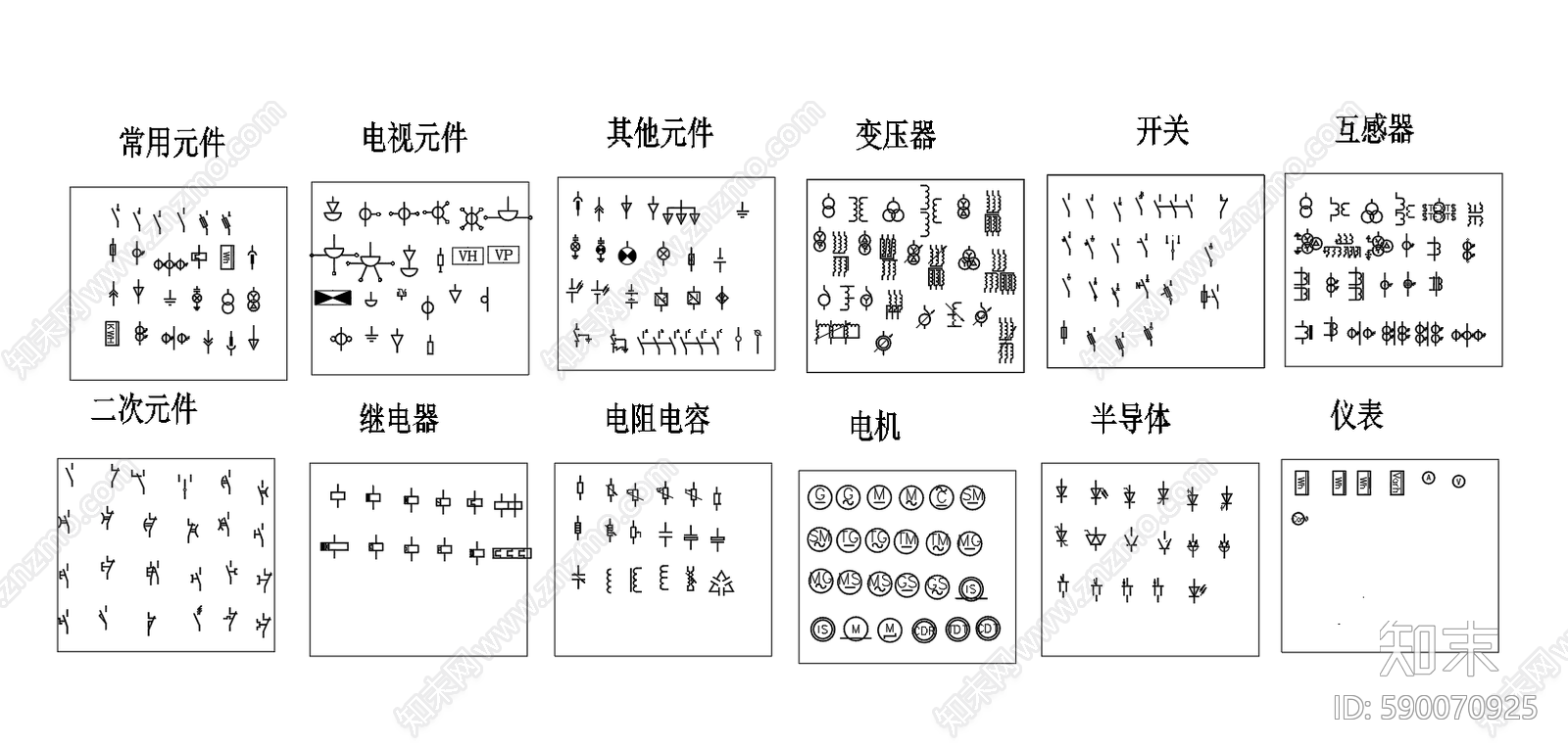 电气施工图下载【ID:590070925】