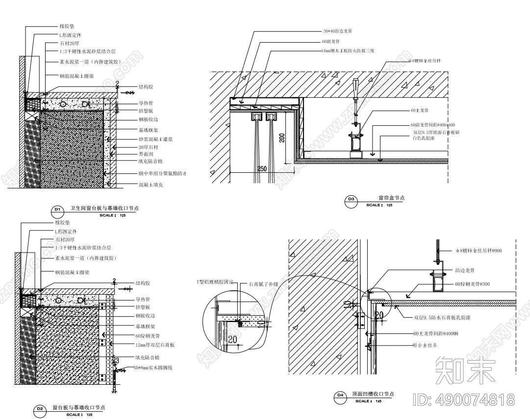 窗台板施工图下载【ID:490074818】