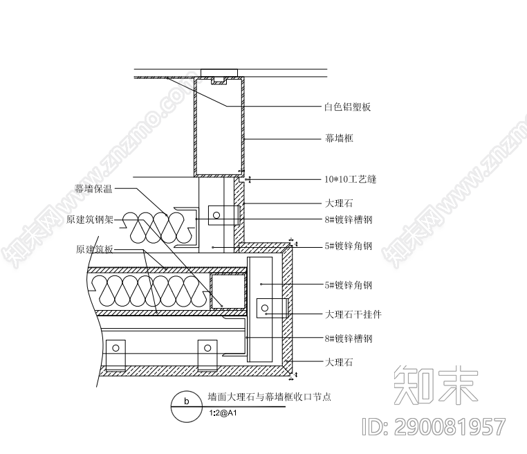 墙面与幕墙框收口节点cad施工图下载【ID:290081957】