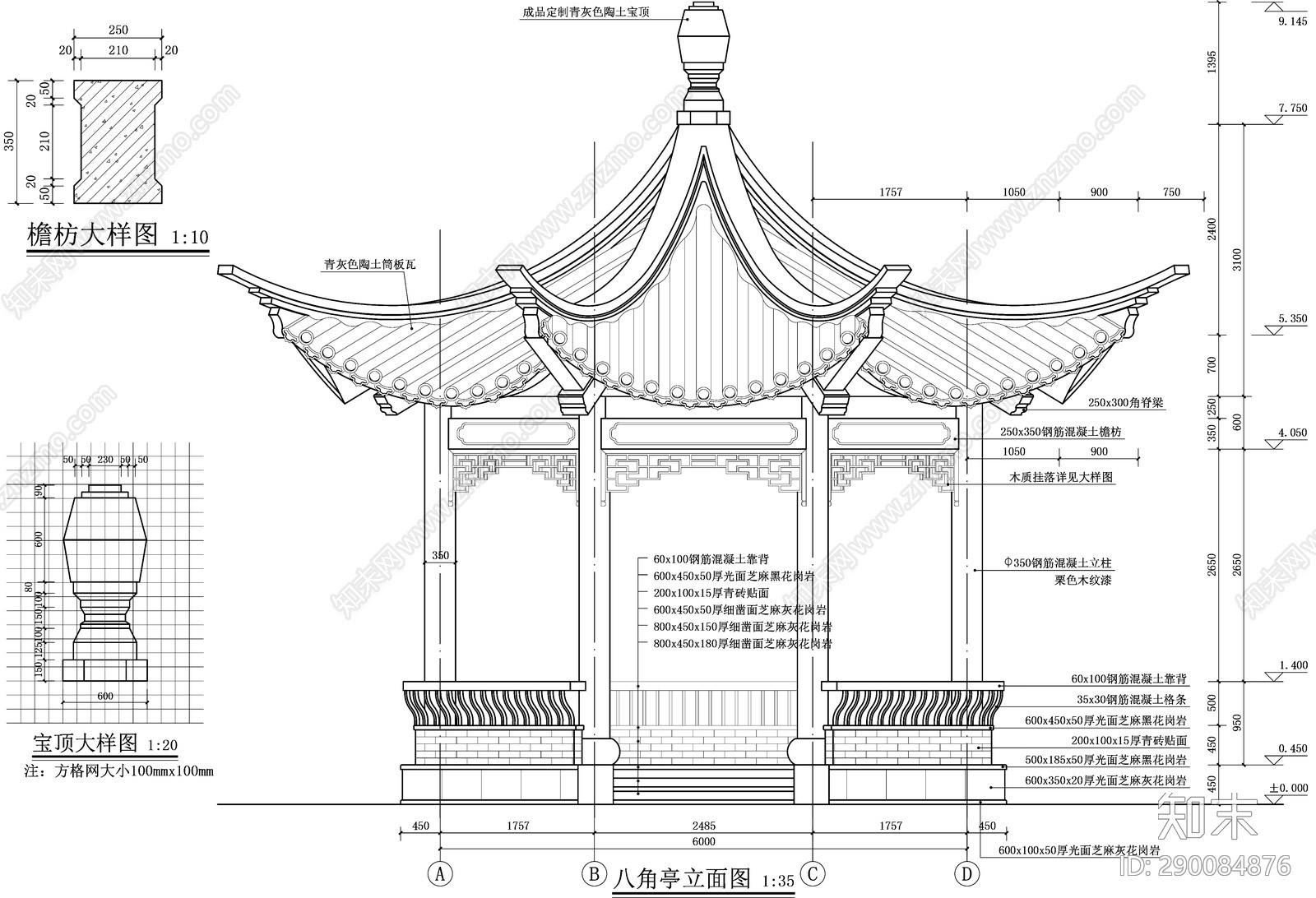 景亭施工图下载【ID:290084876】