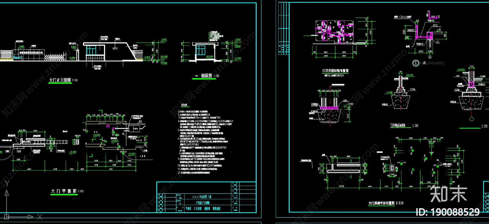 入口大门施工图下载【ID:190088529】