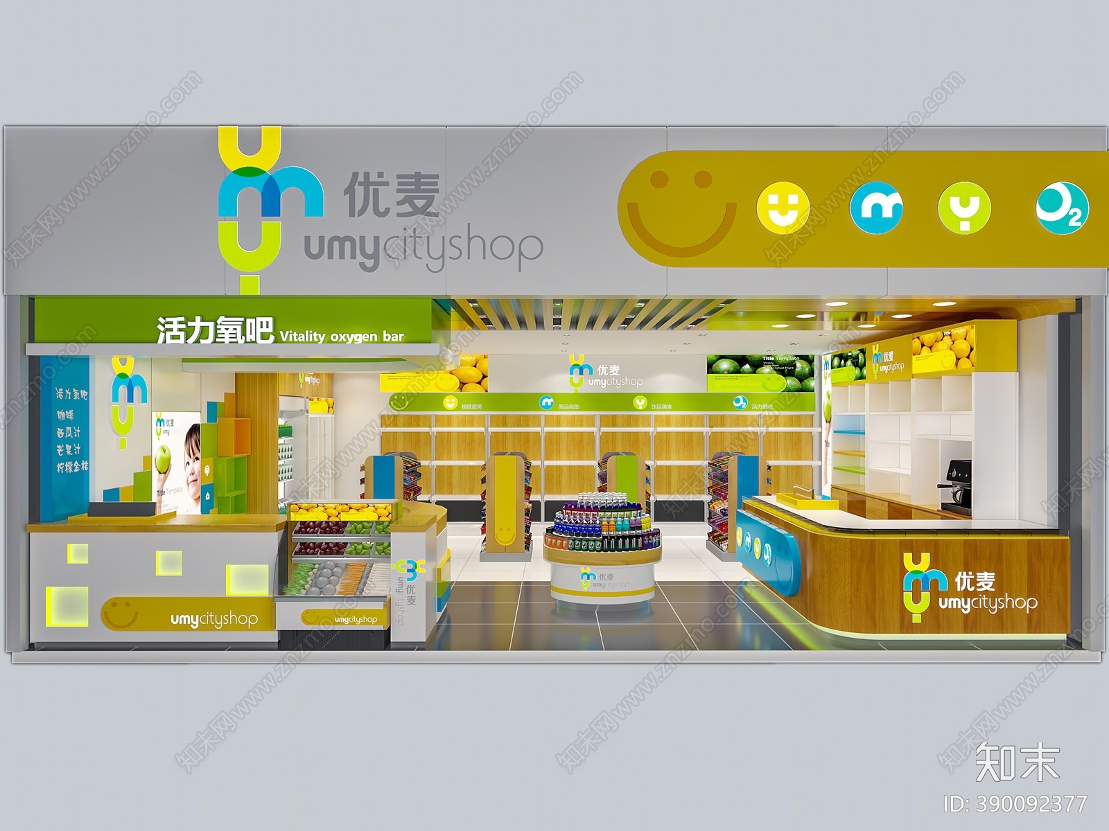 现代零食店3D模型下载【ID:390092377】