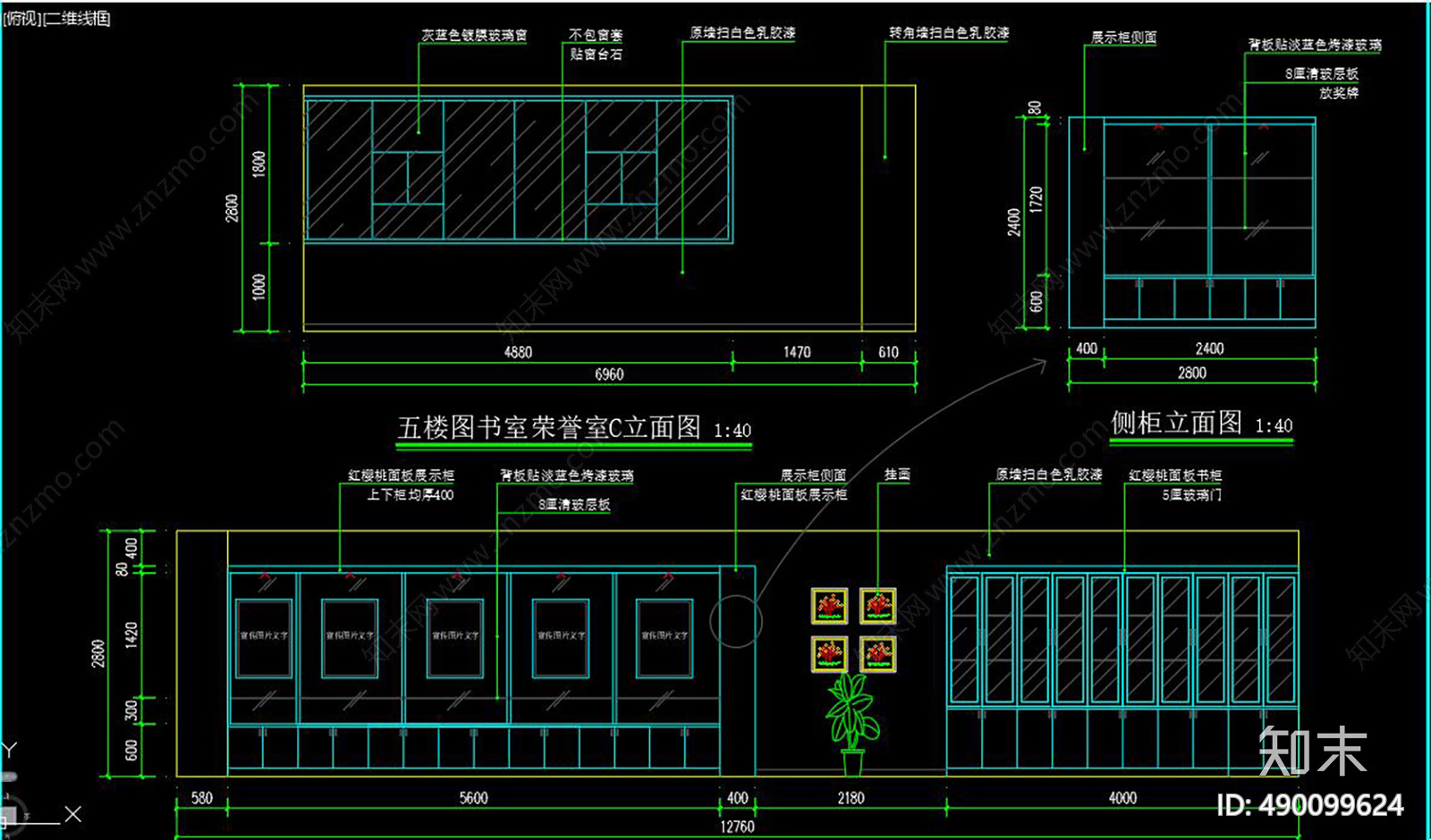 办公楼cad施工图下载【ID:490099624】