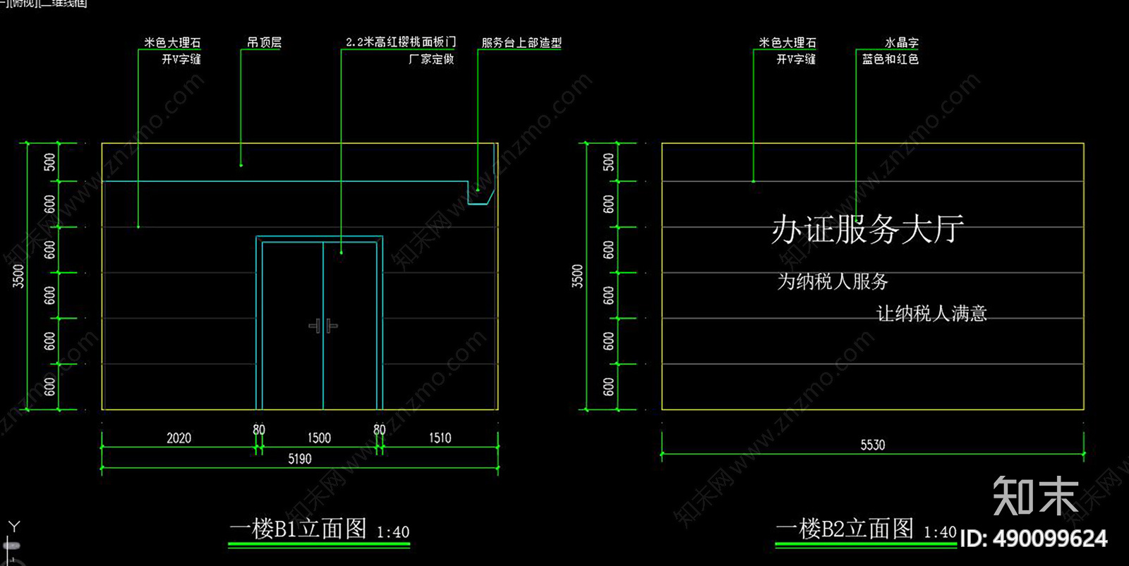 办公楼cad施工图下载【ID:490099624】