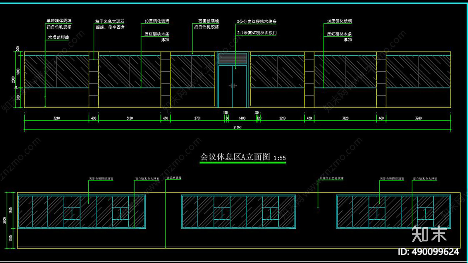 办公楼cad施工图下载【ID:490099624】