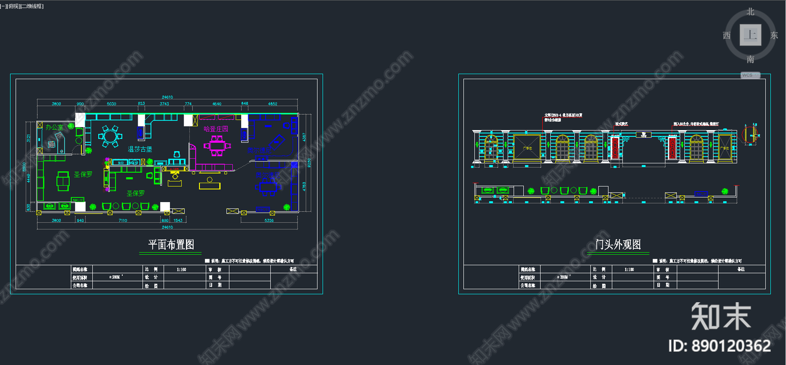 家居专卖门店施工图下载【ID:890120362】