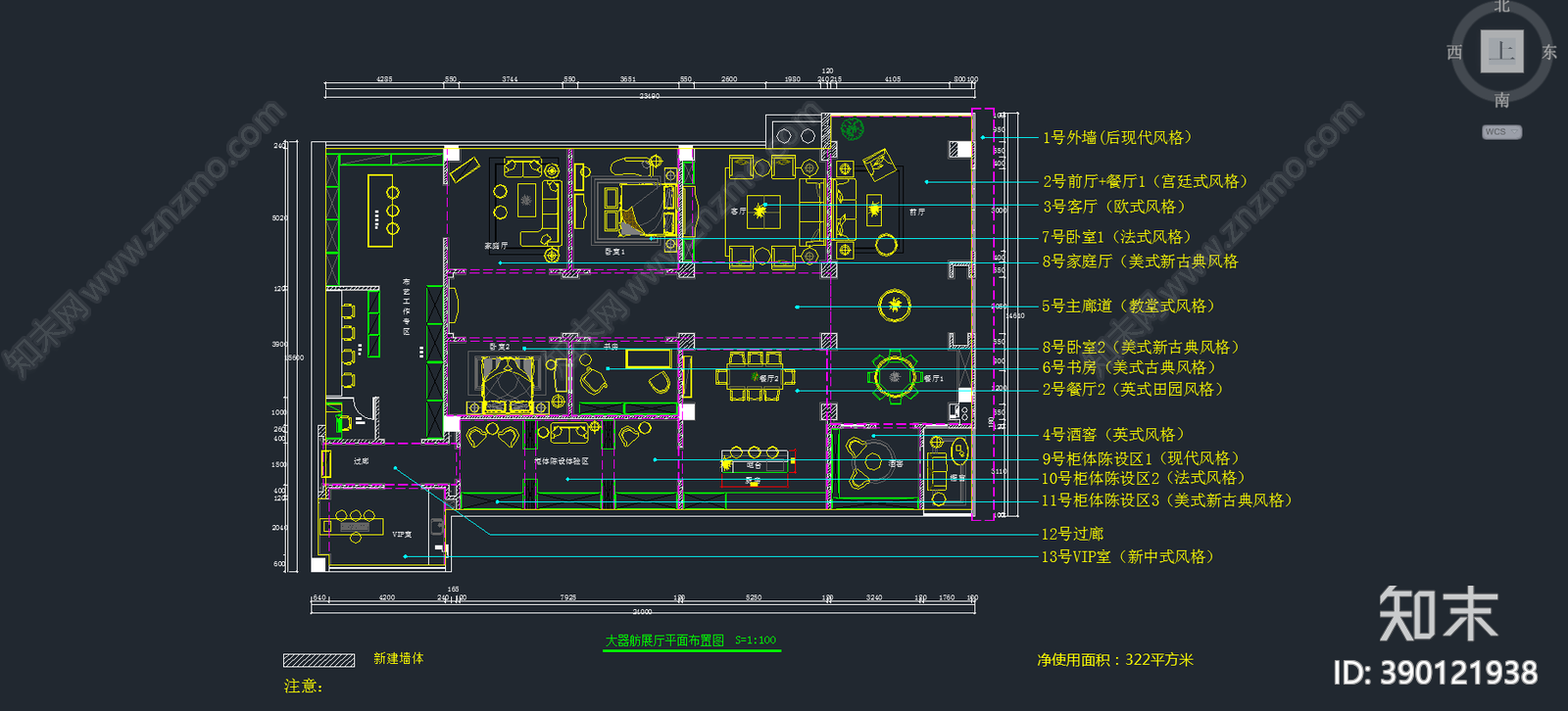 家居专卖店cad施工图下载【ID:390121938】